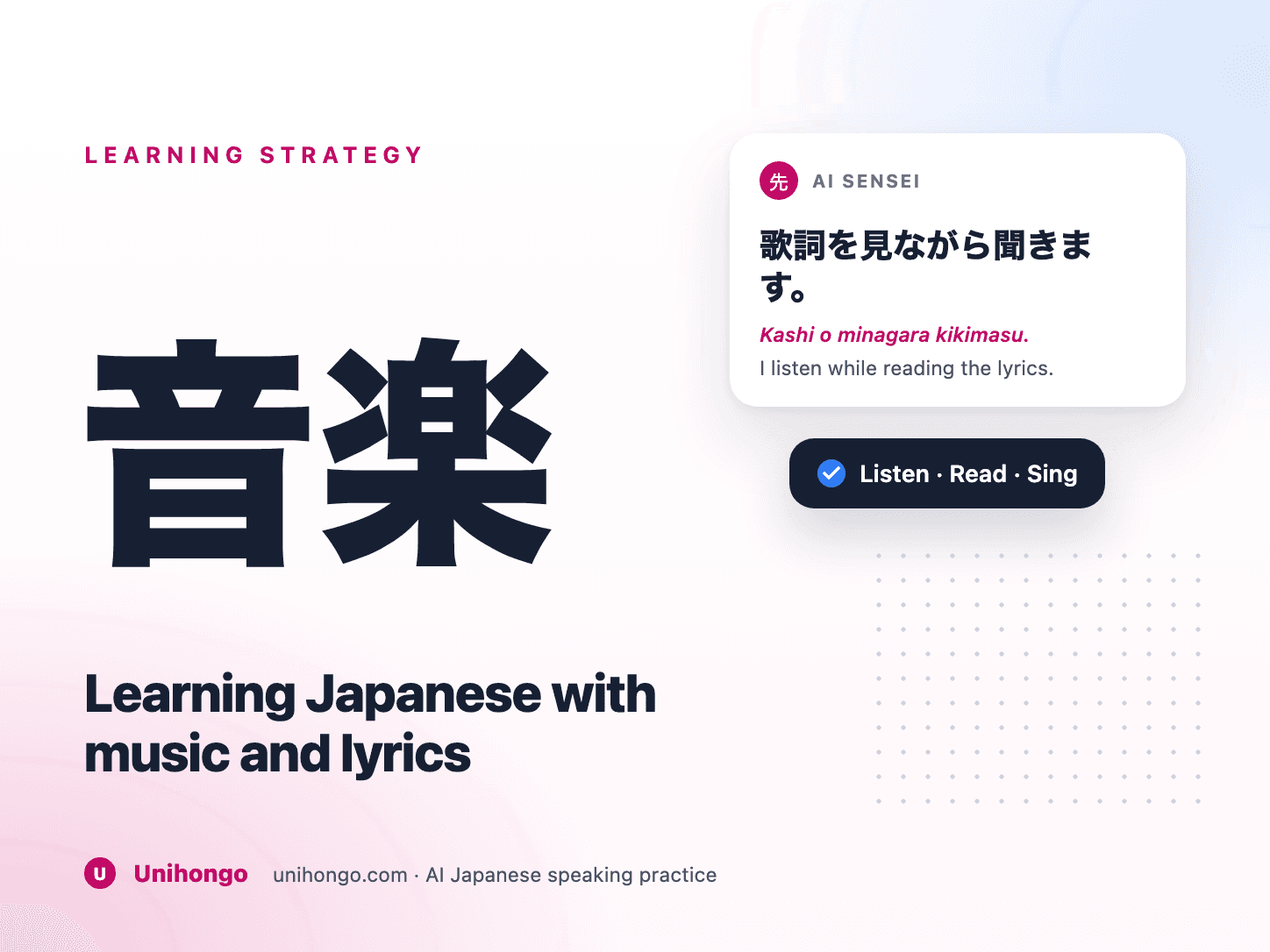 Japanese lyric sheet beside headphones with lines marked up for study