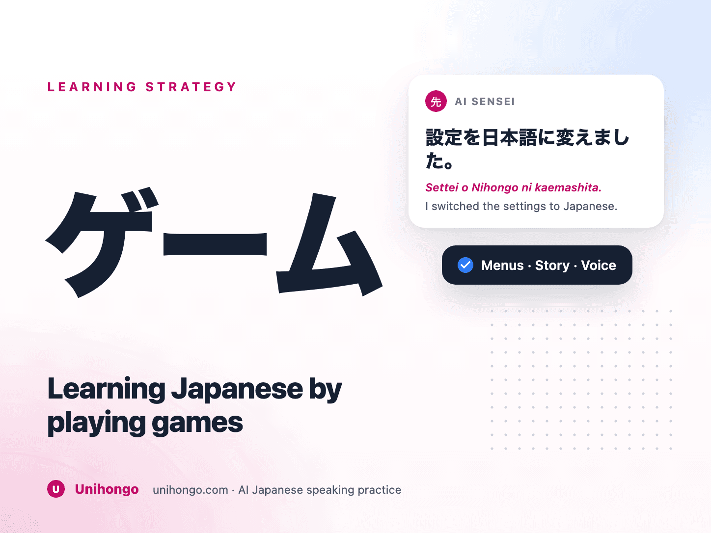 Game screen with a Japanese menu and dialogue box beside a small notebook
