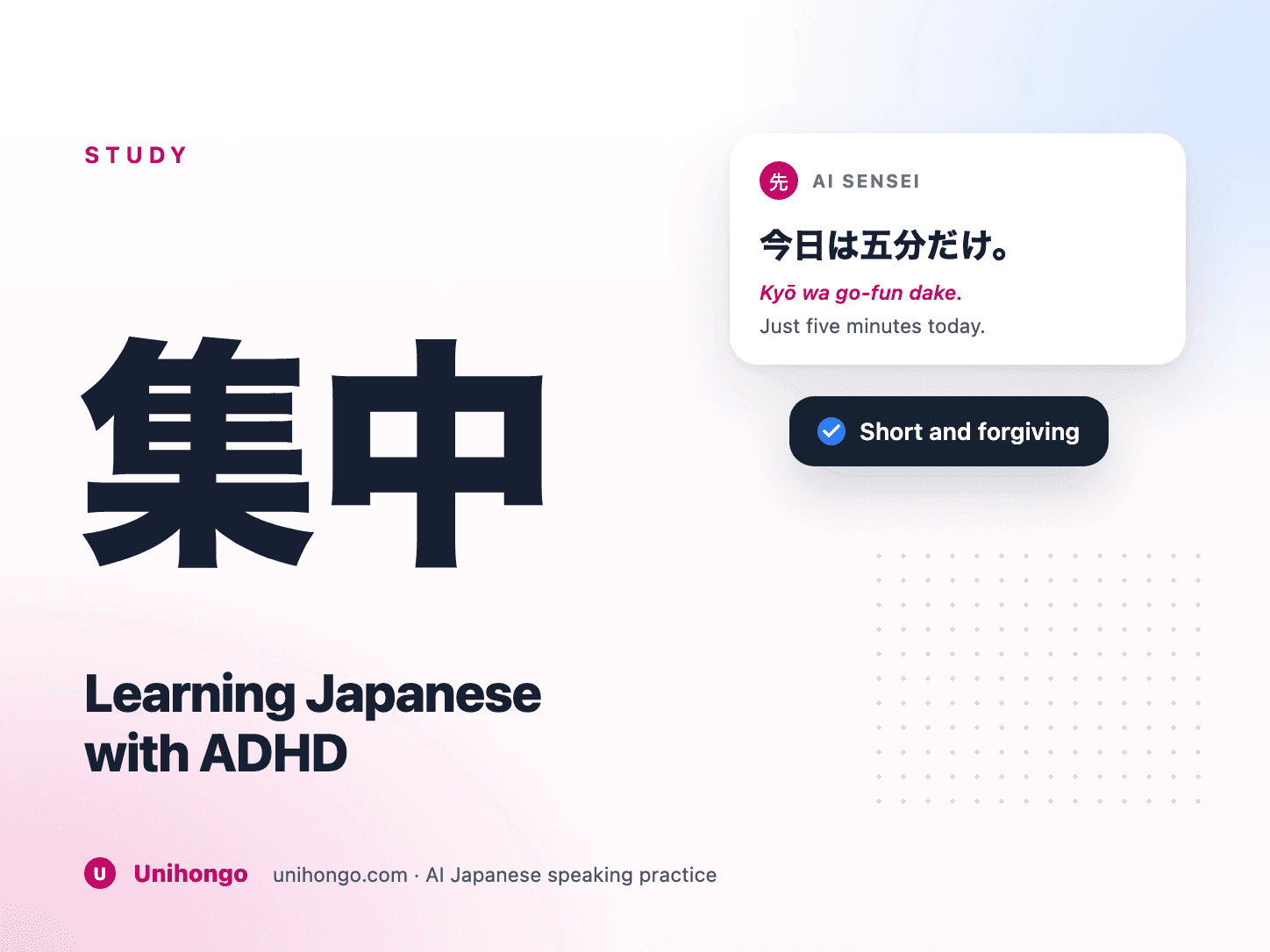 Un petit minuteur à côté d'un cahier de phrases en japonais