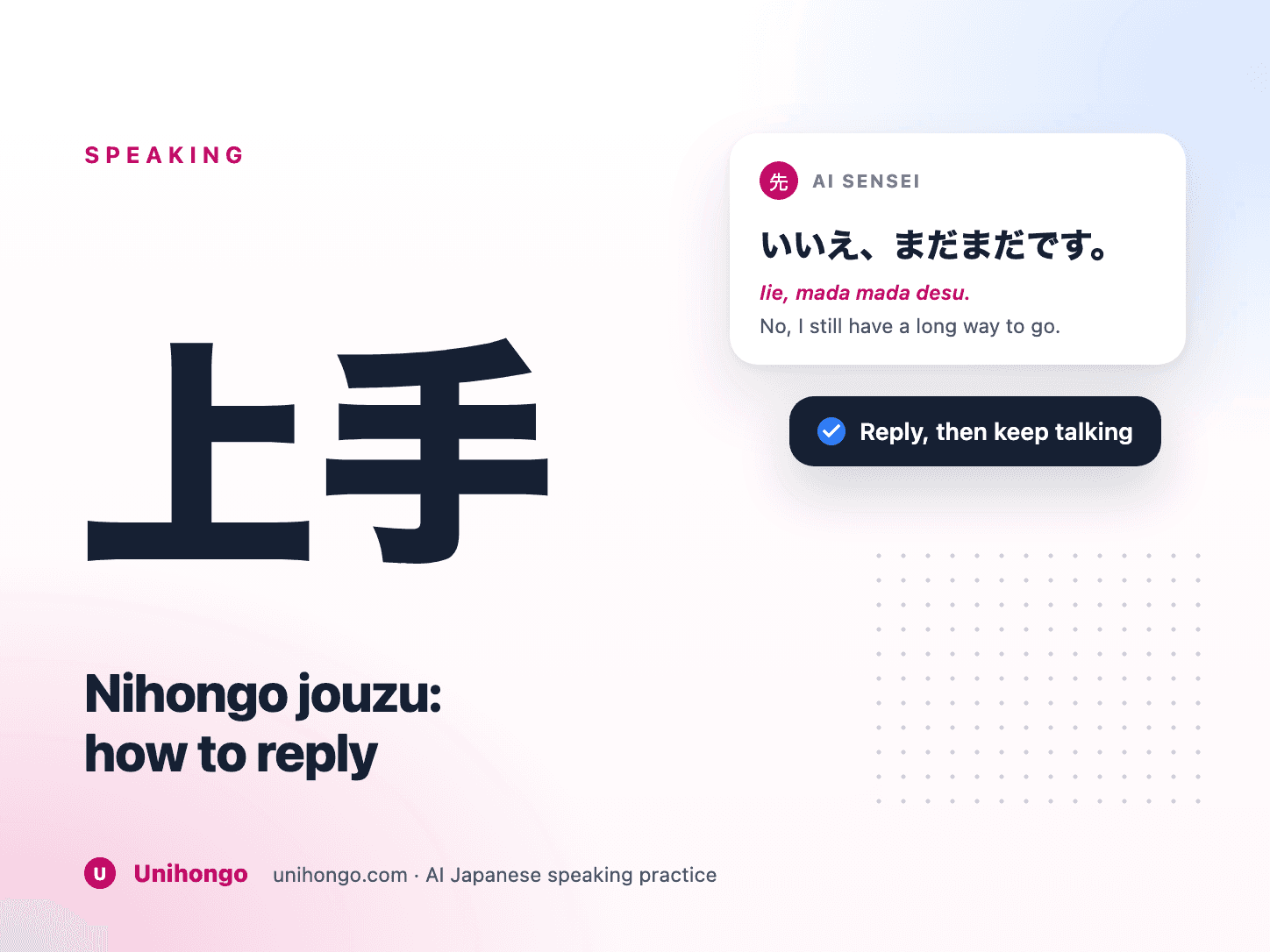 A speech bubble with nihongo jouzu desu ne and a learner deciding how to reply