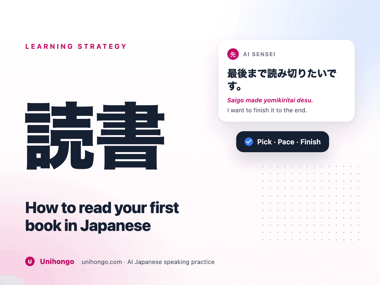 An open Japanese book with vertical text and a bookmark part way through