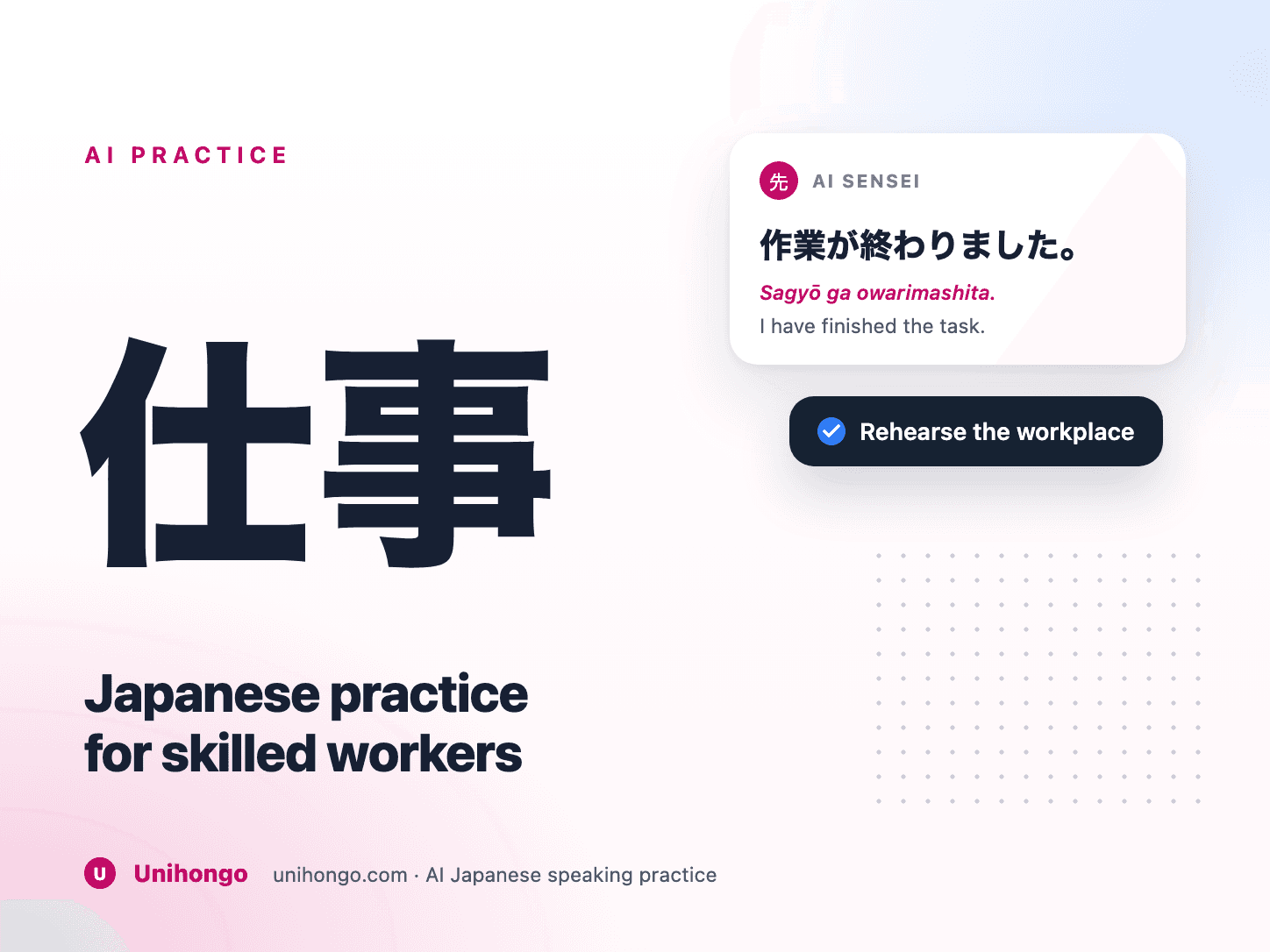 A worker rehearsing a report to a supervisor in Japanese