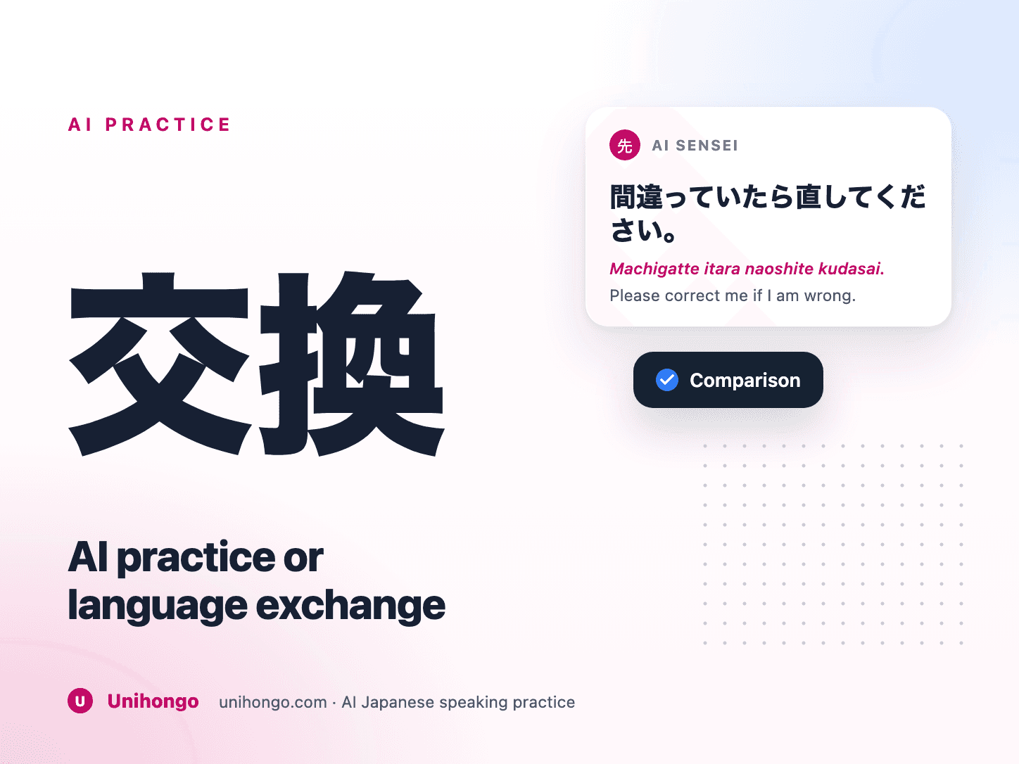 Two ways of practising spoken Japanese compared