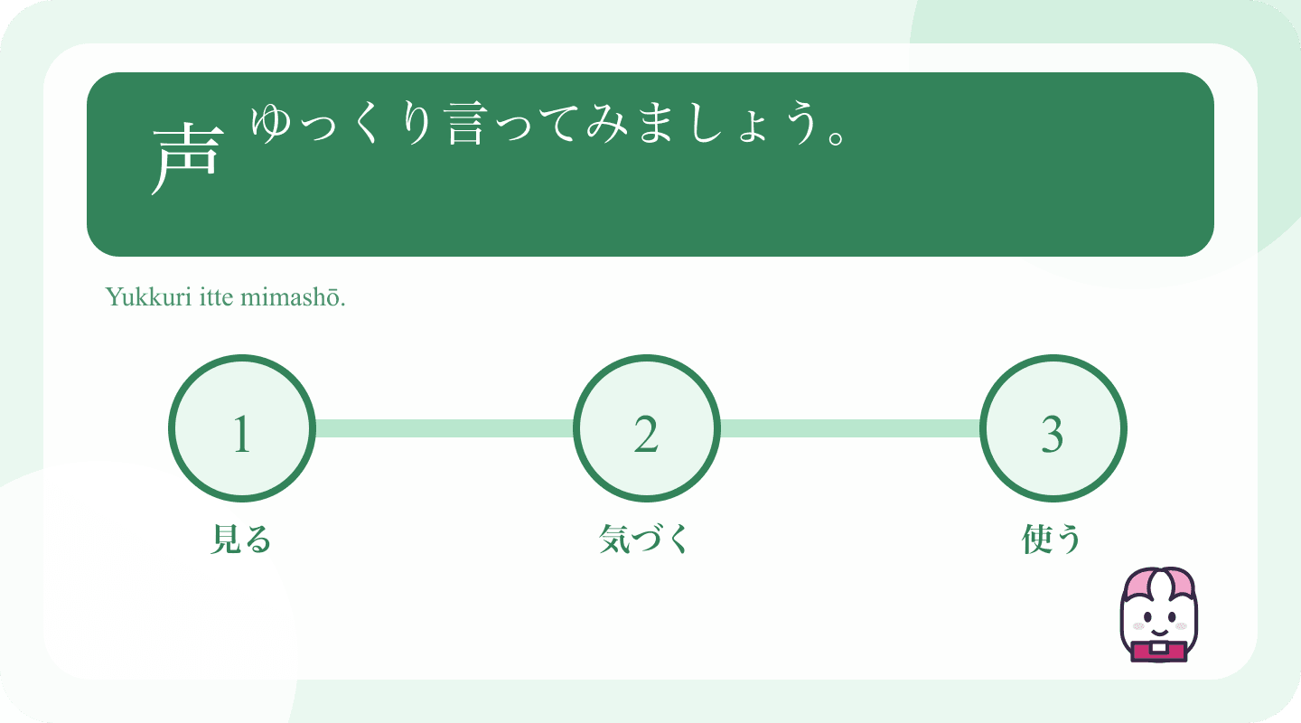 Japanese example and learning cues for How to Practise the Japanese らりるれろ Sound