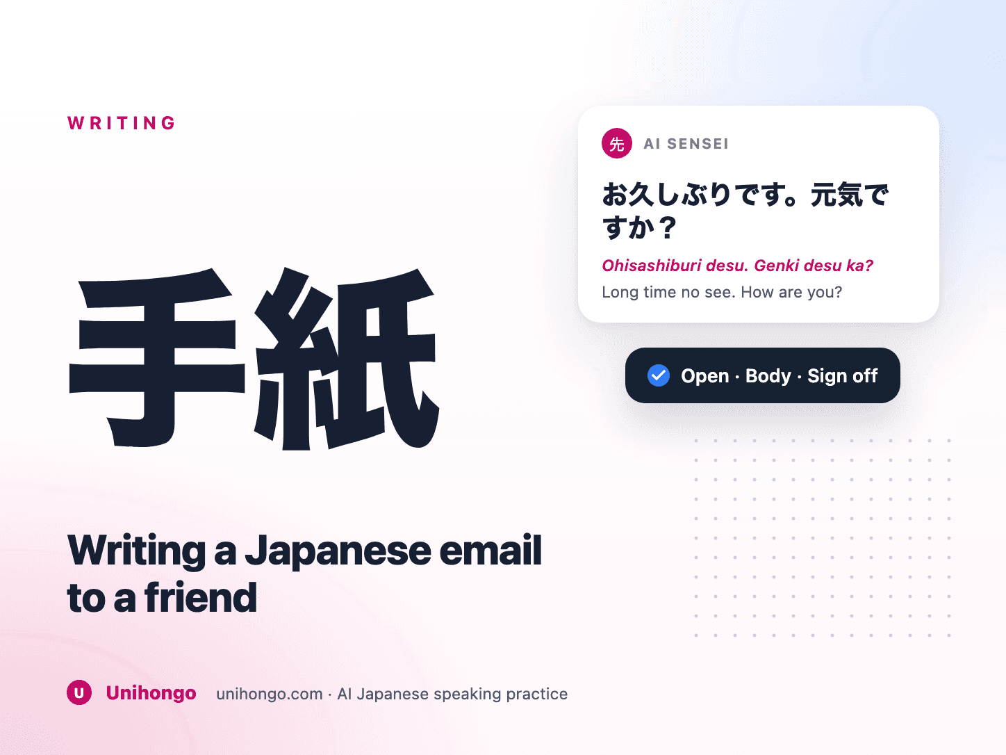 Ein Laptop auf einem Küchentisch, auf dem eine kurze japanische E-Mail mit angehängten Fotos zu sehen ist
