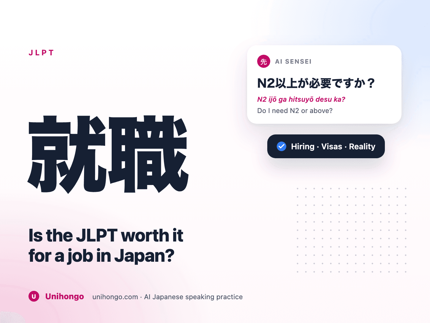 A resume with a Japanese language line beside an interview room door
