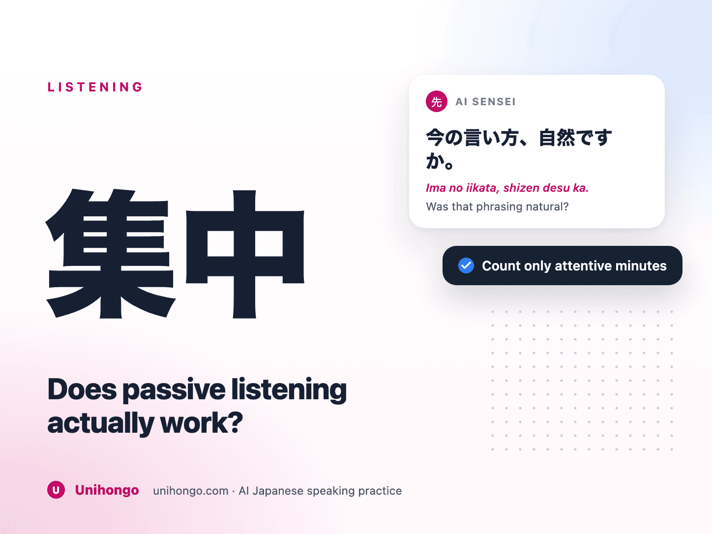 Audio playing in the background versus focused listening