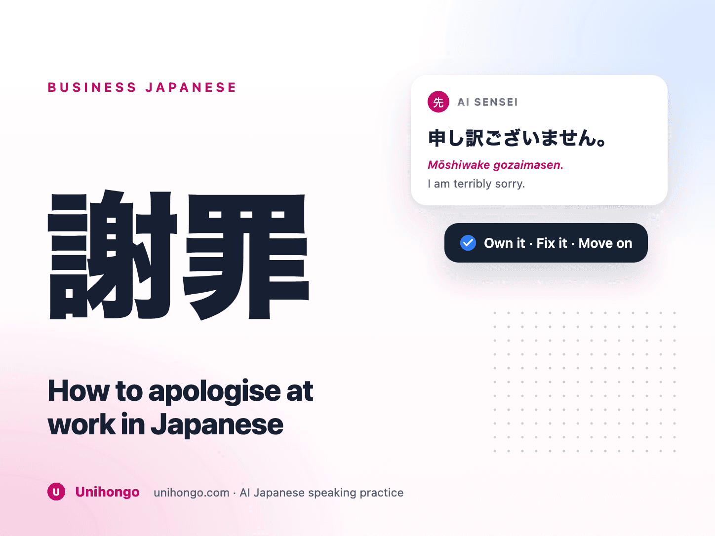 Colleague apologising to a manager across a desk in a Japanese office