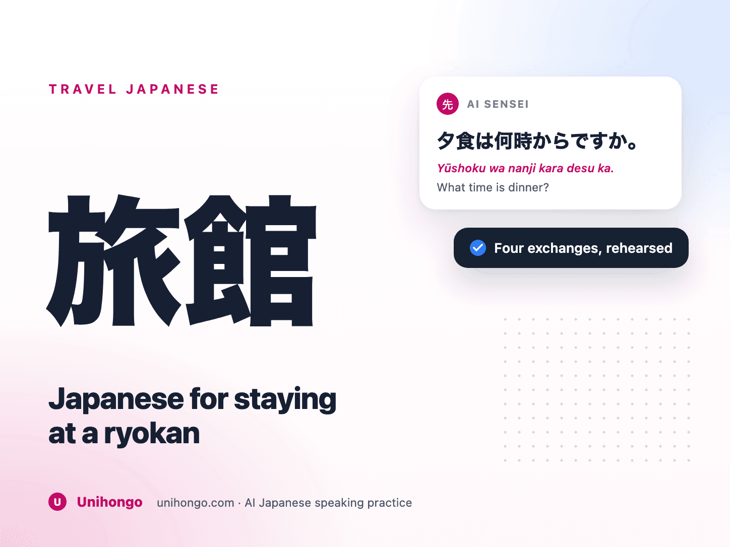 Arrivée dans une auberge japonaise traditionnelle