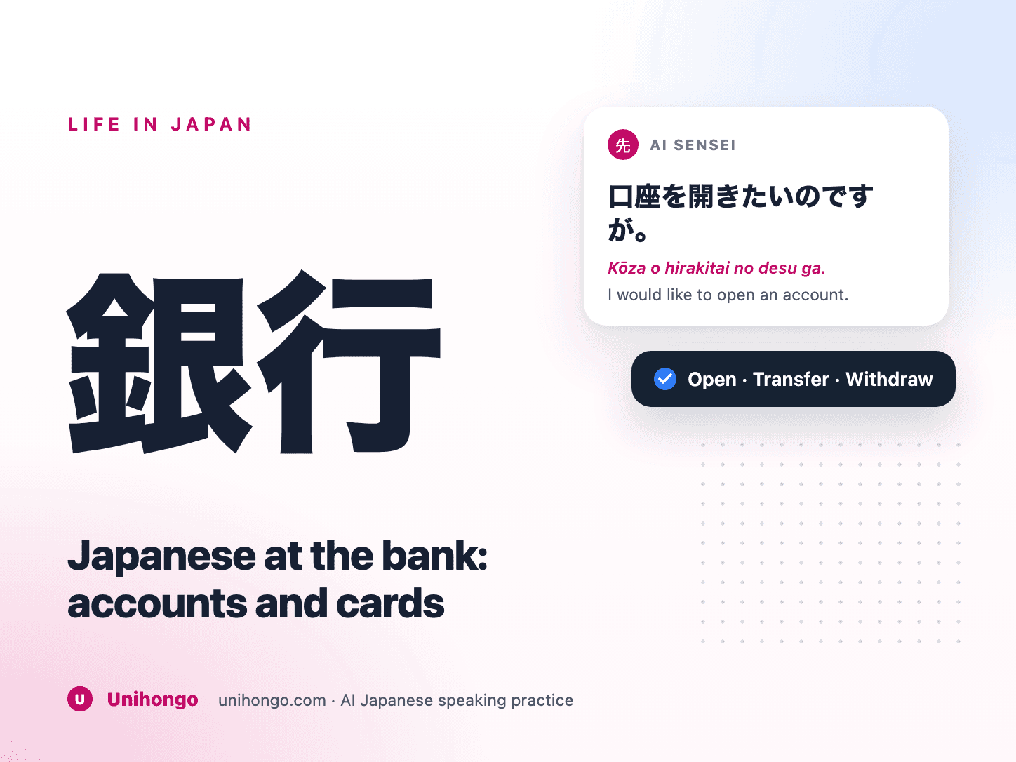 Pankkitiski ja pankkiautomaatin näyttö japanilaisilla etiketeillä