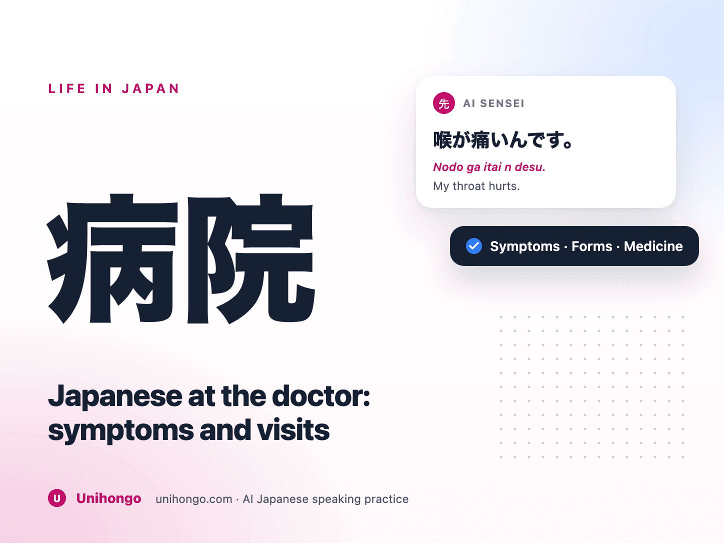 Hasta bir Japon kliniğinin resepsiyon masasında doktora belirtilerini açıklıyor
