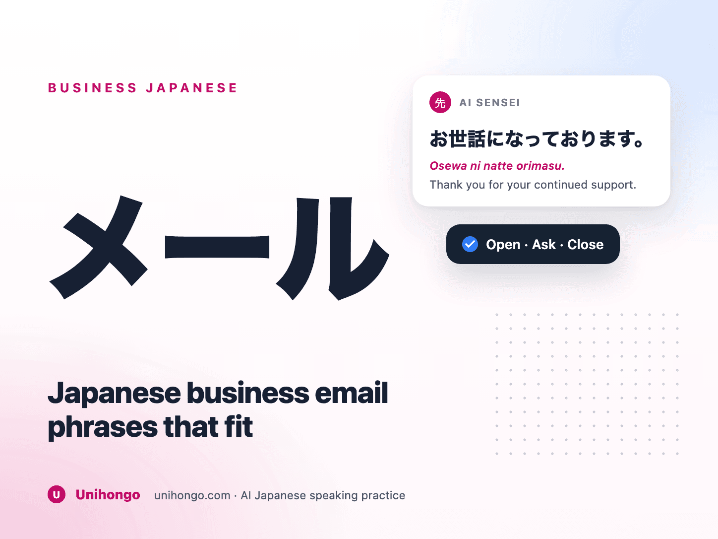 Un ordinateur portable affichant un e-mail professionnel japonais avec ses lignes d'ouverture et de fermeture