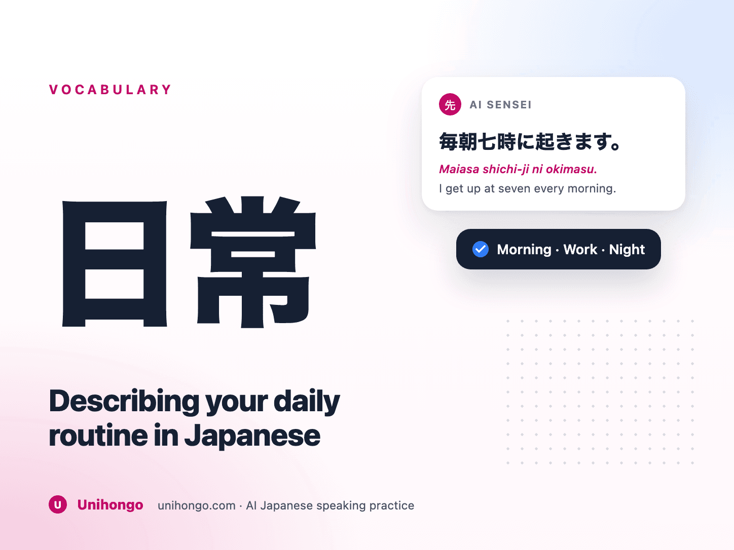 Illustrated timeline of a day in Japan from waking up to going to sleep