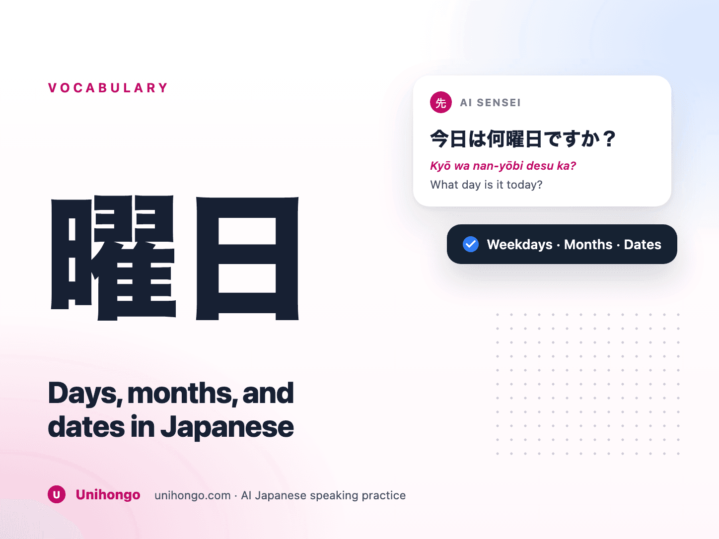 A Japanese wall calendar with weekday kanji and a highlighted date