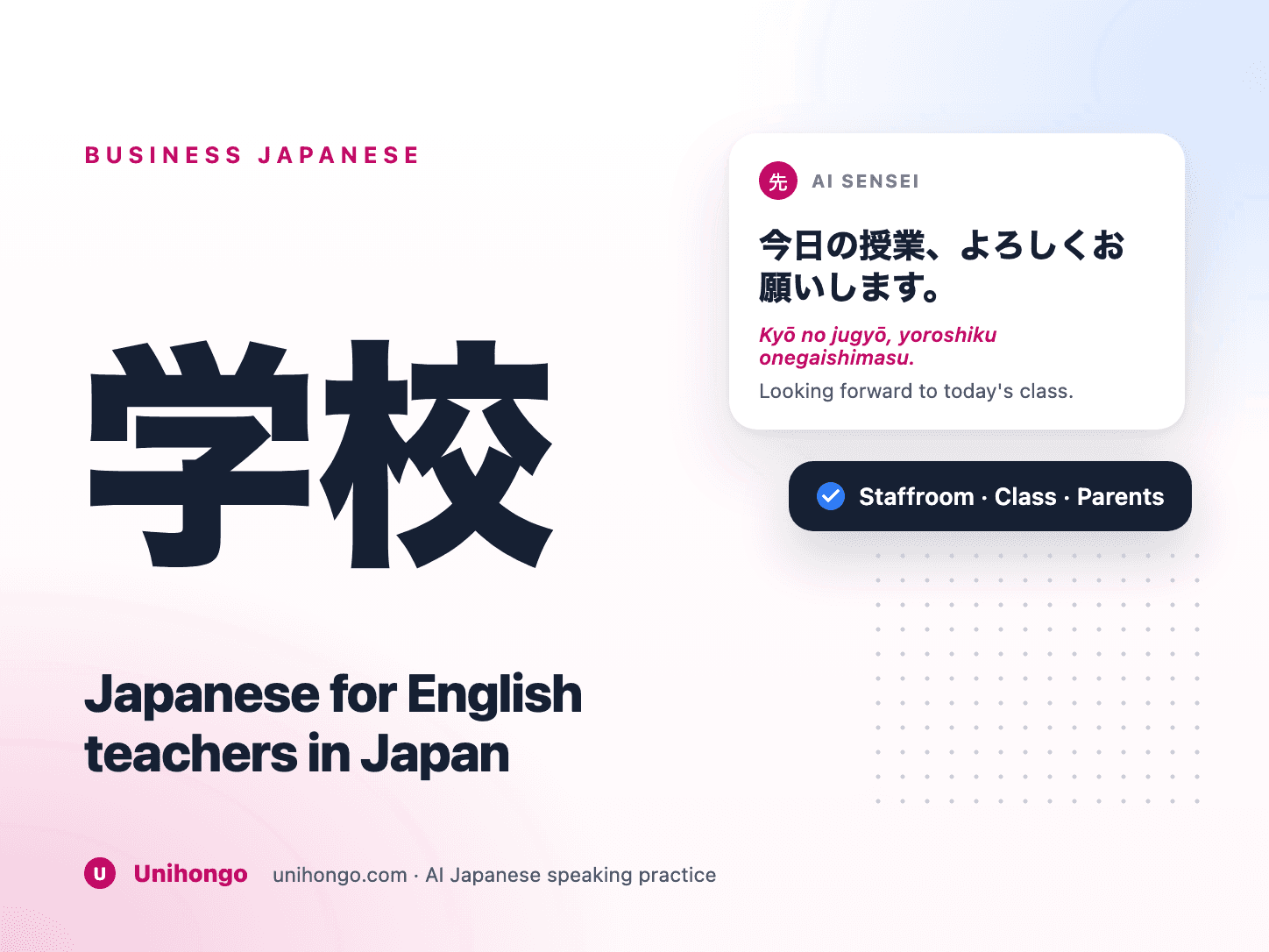 Učitel angličtiny mluví s kolegou ve sborovně japonské školy před vyučováním