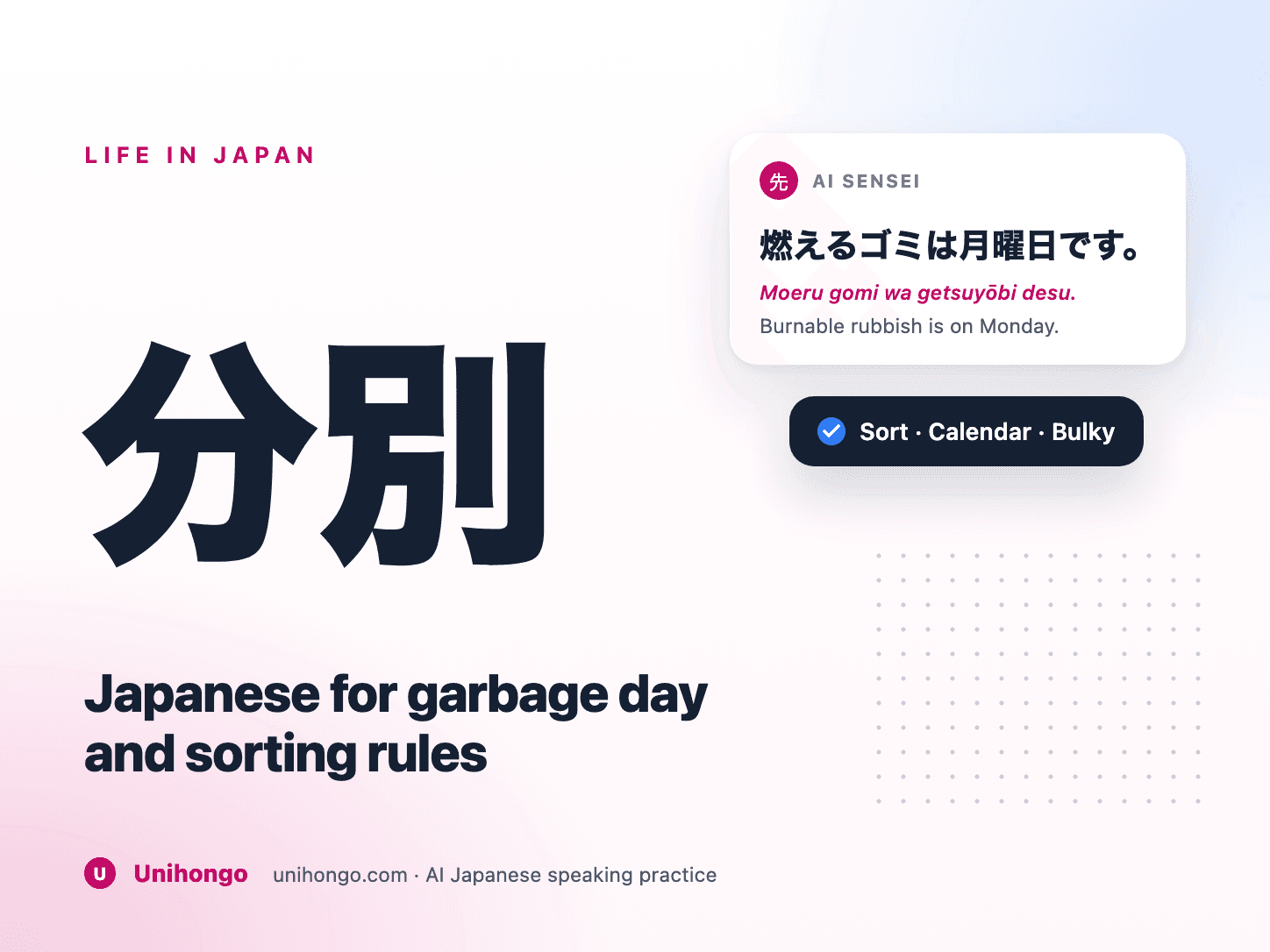Gesorteerde vuilniszakken en een inzamelkalender met Japanse categorielabels