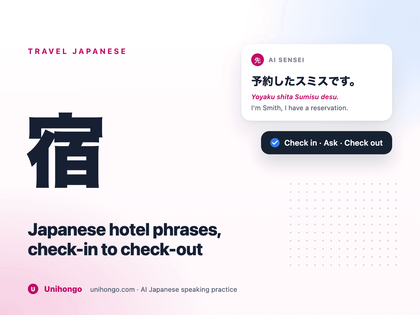 Hotelrezeption in Japan mit einem Gast, der eincheckt und einen Zimmerschlüssel erhält