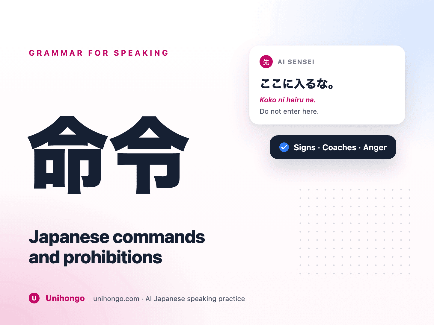 Panneaux de signalisation japonais et avis d'avertissement montrant les formulaires de commande et d'interdiction