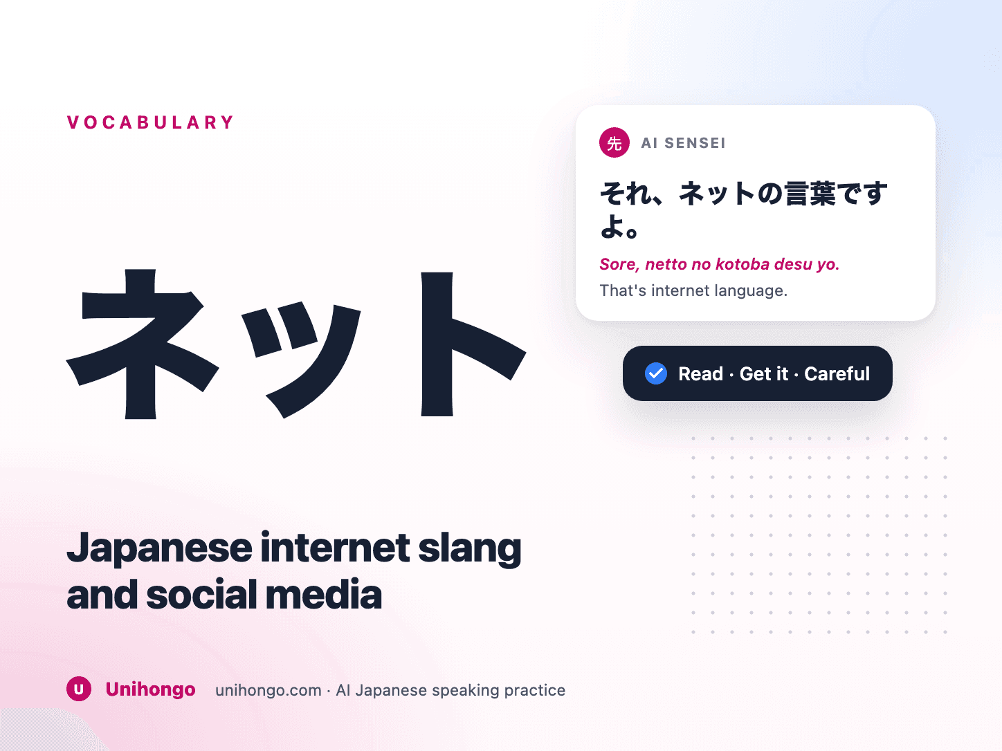 Japanese comment thread showing online slang forms beside their polite spoken equivalents