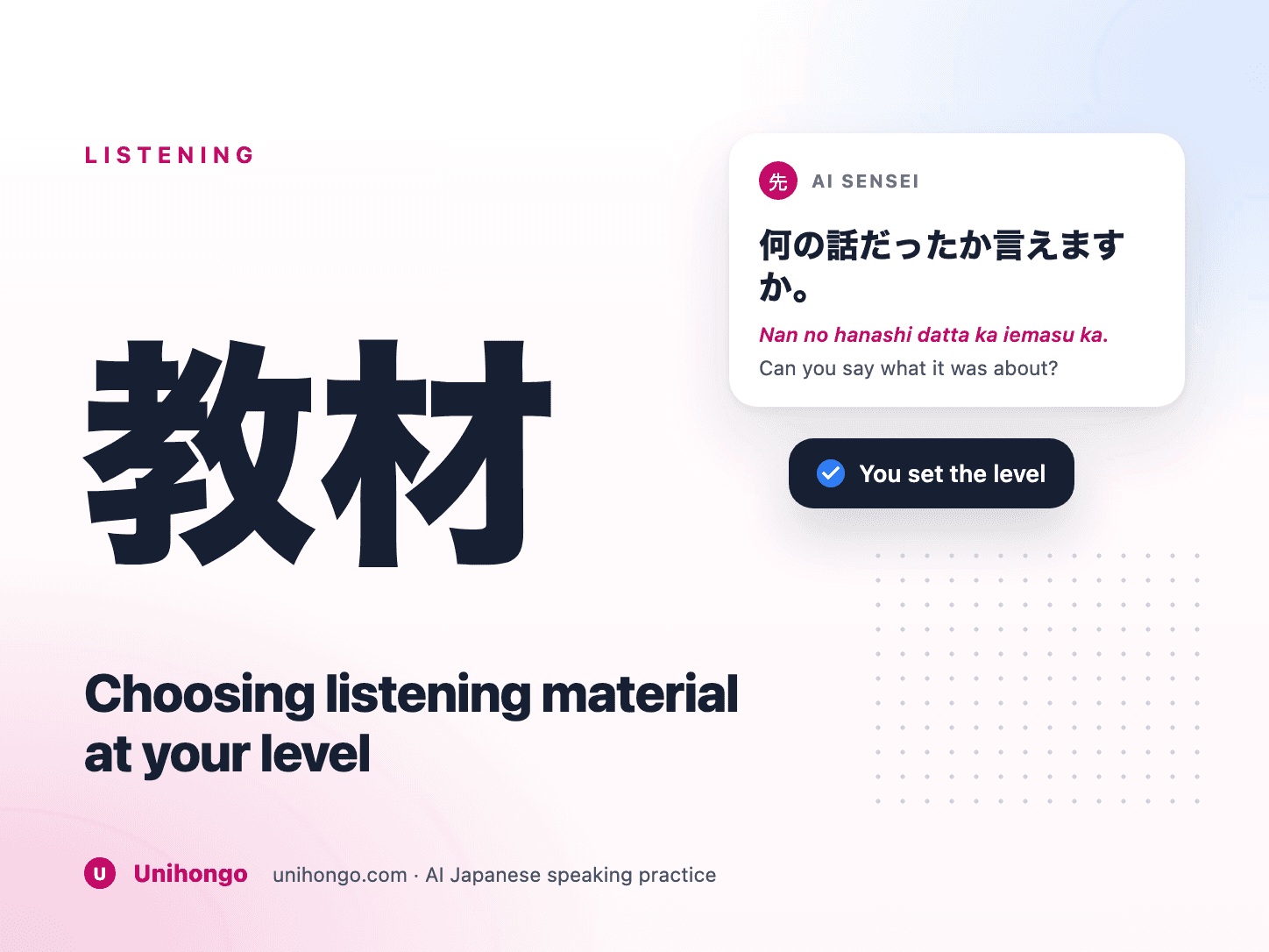Listening material arranged from easier to harder