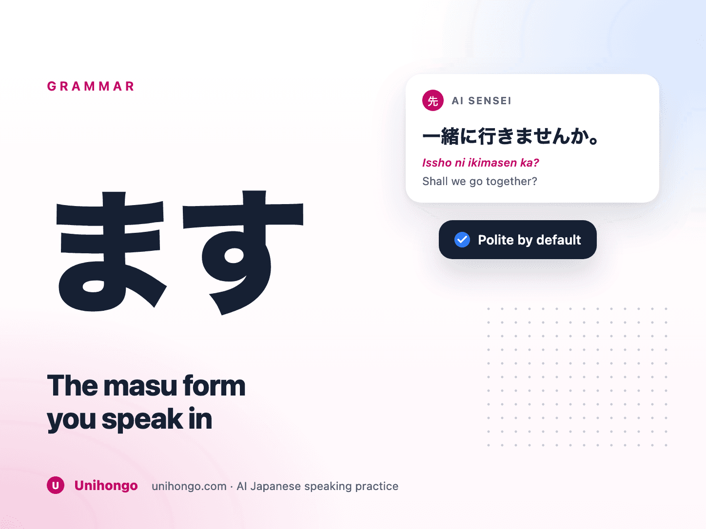 A speech bubble ending in the polite verb ending masu