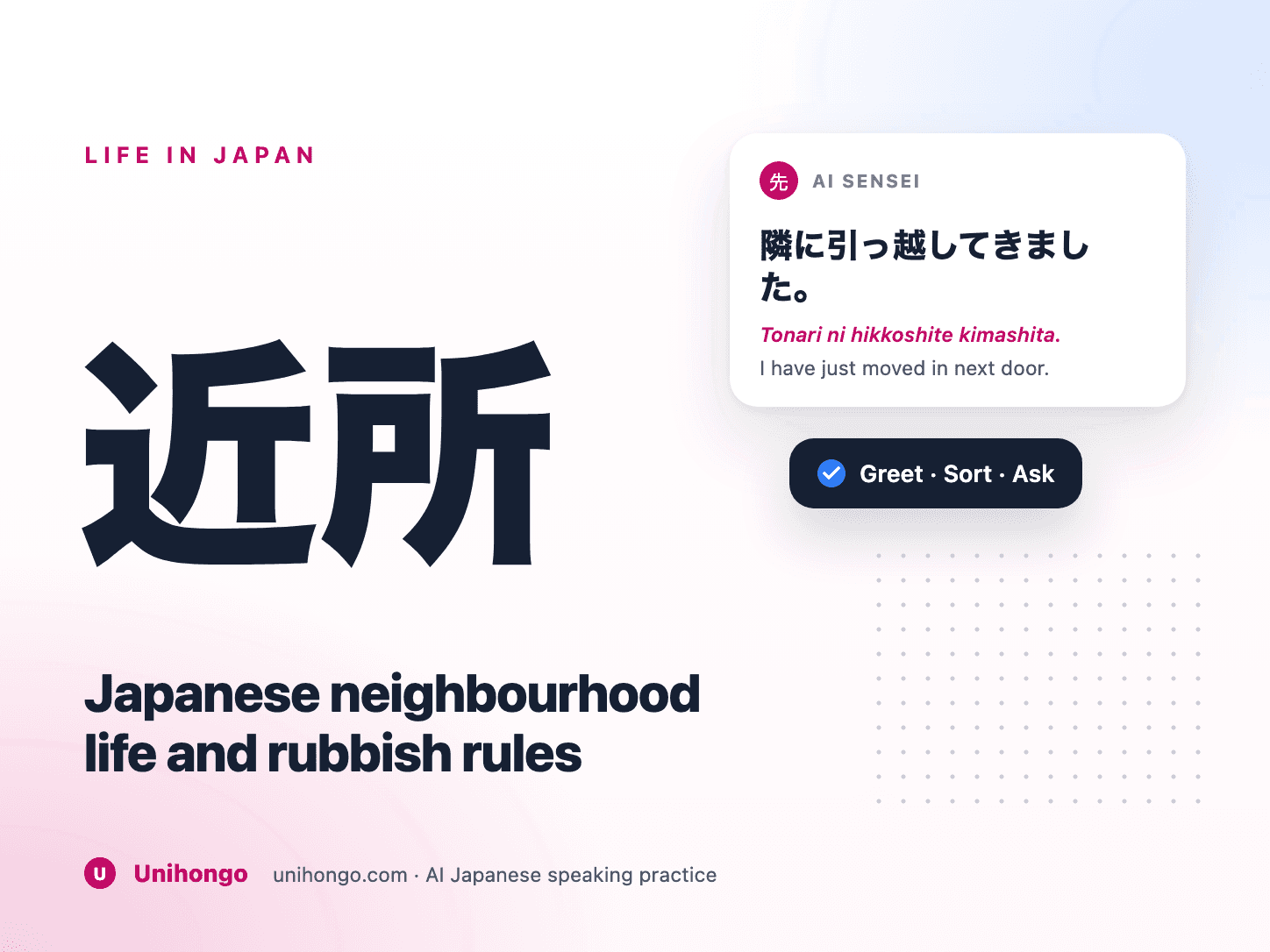Nachbarn begrüßen sich vor einem japanischen Wohnhaus mit einem Müllbereich in der Nähe