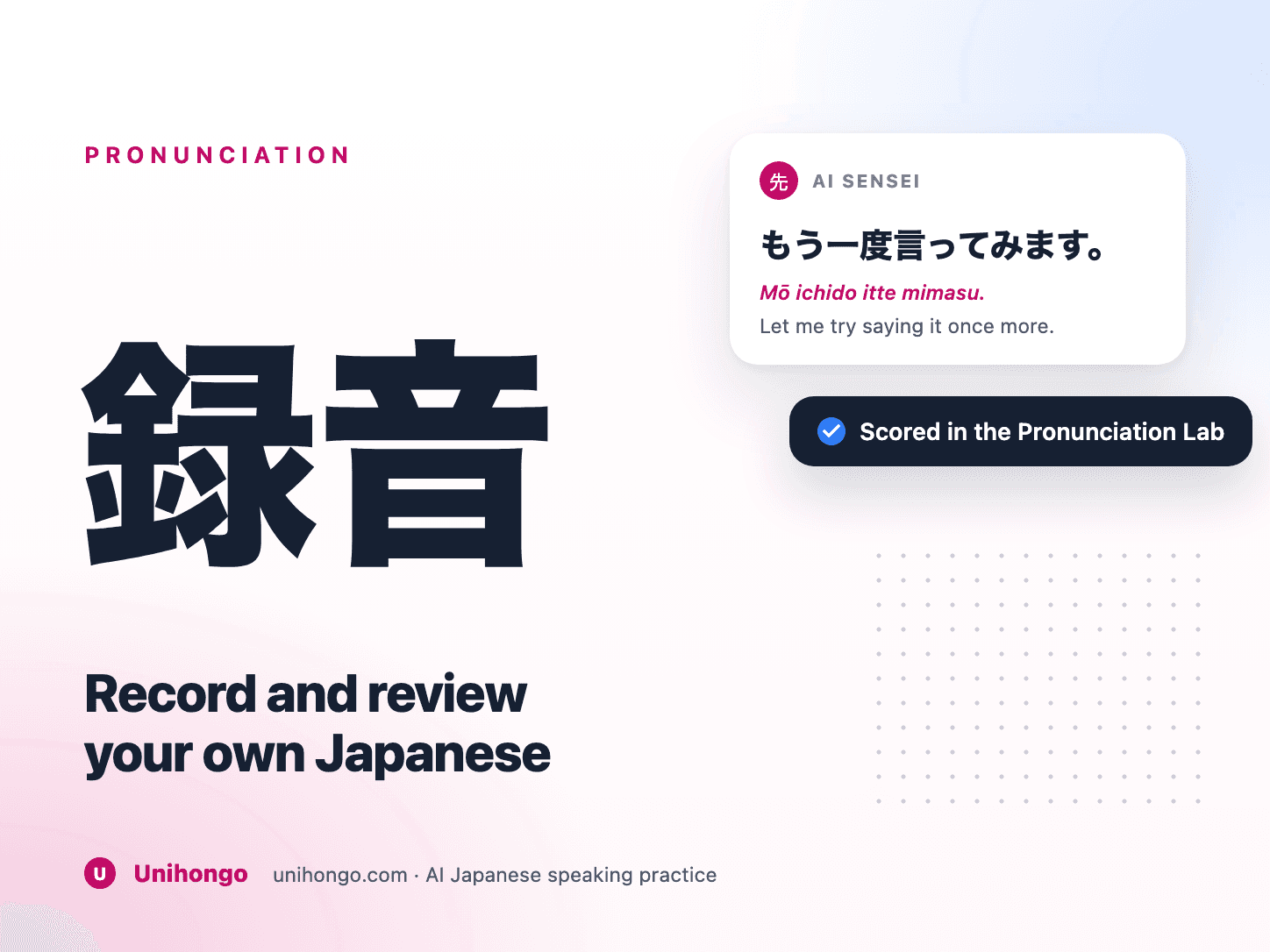 Un teléfono que graba una frase hablada en japonés con una forma de onda