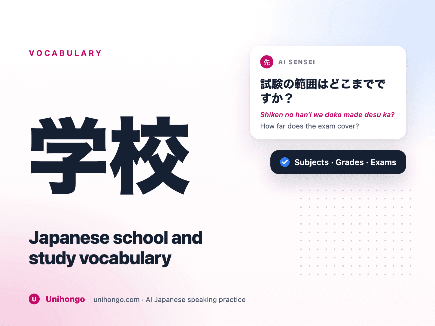 Ein japanischer Stundenplan, ein Notizbuch und eine Schulmitteilung auf einem Schreibtisch