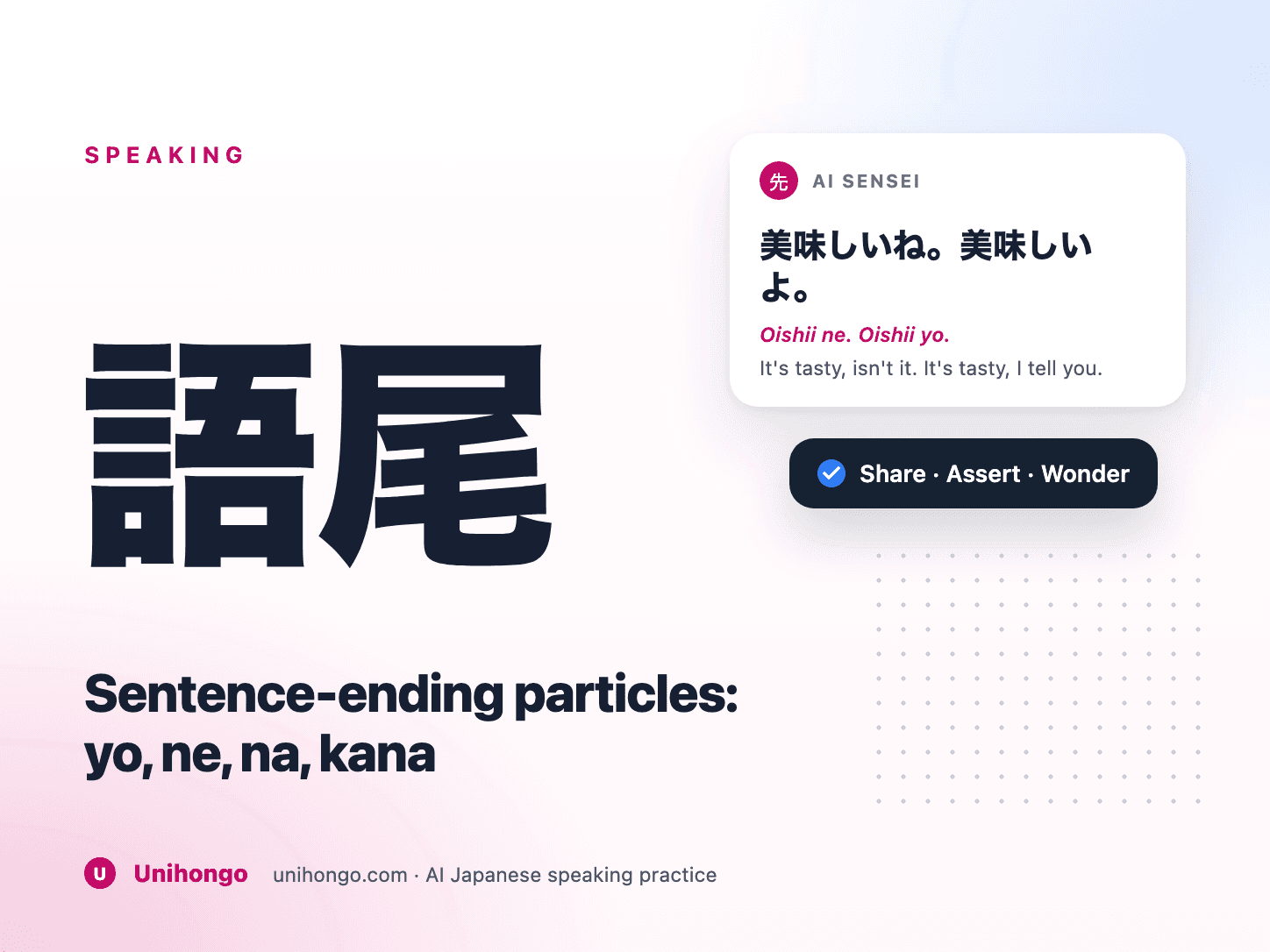 Una frase japonesa con cuatro partículas finales diferentes desplegadas tras ella.
