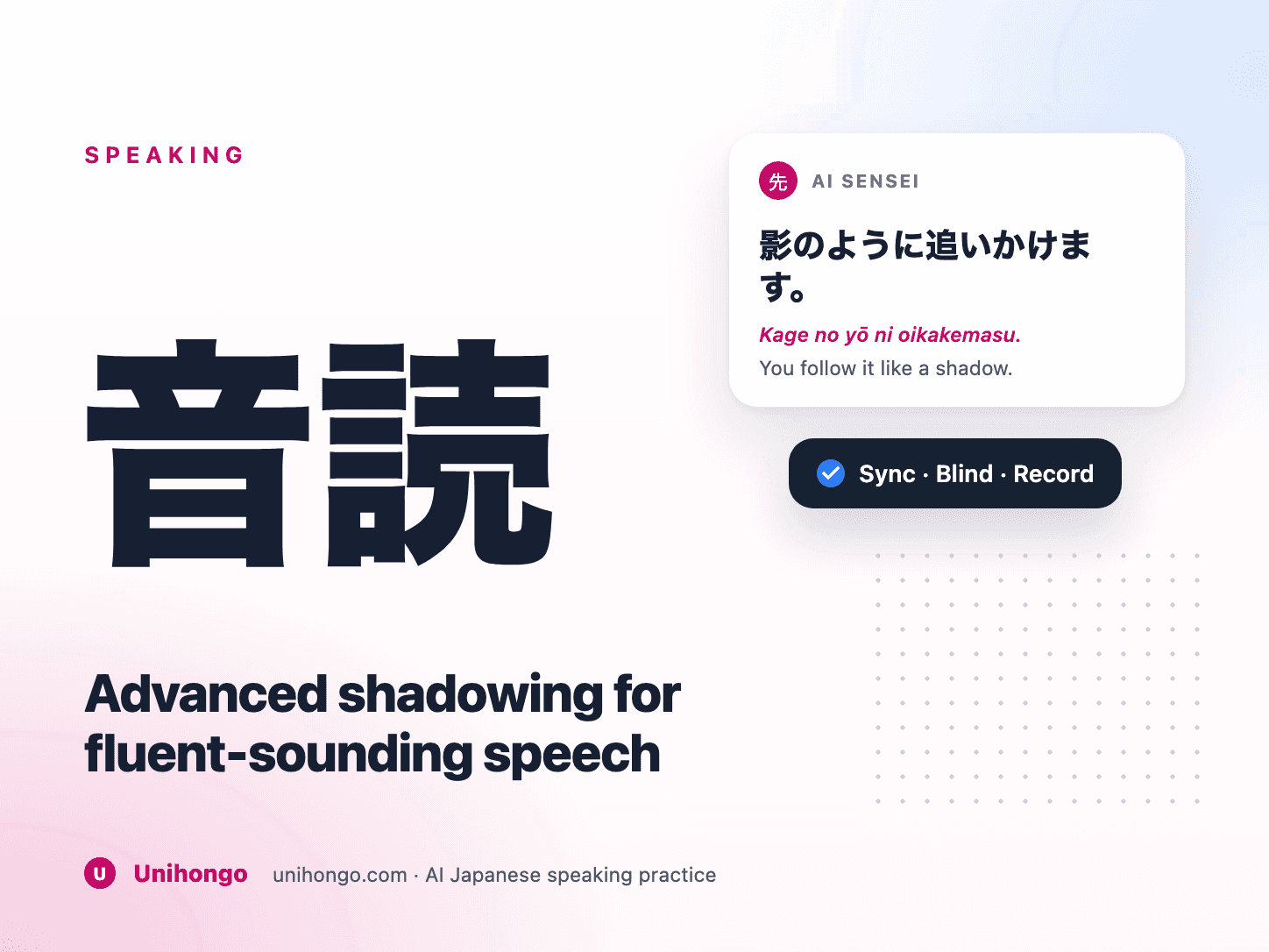 Learner shadowing a Japanese speaker with layered speech waveforms and a recording marker