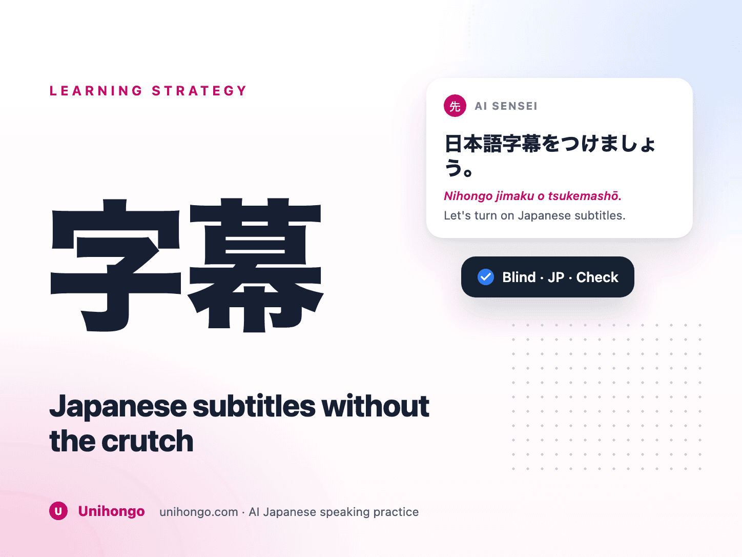 Layar yang menampilkan baris subtitle bahasa Jepang dengan pelajar mencatat apa yang didengar