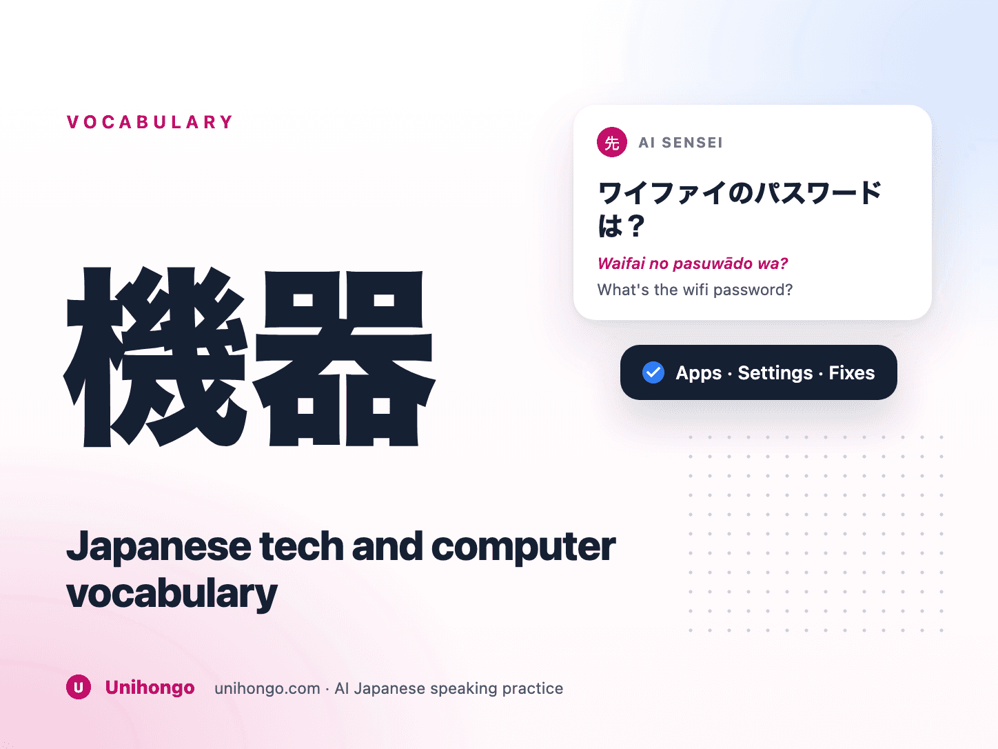 A phone showing a Japanese settings screen next to a laptop and a charging cable