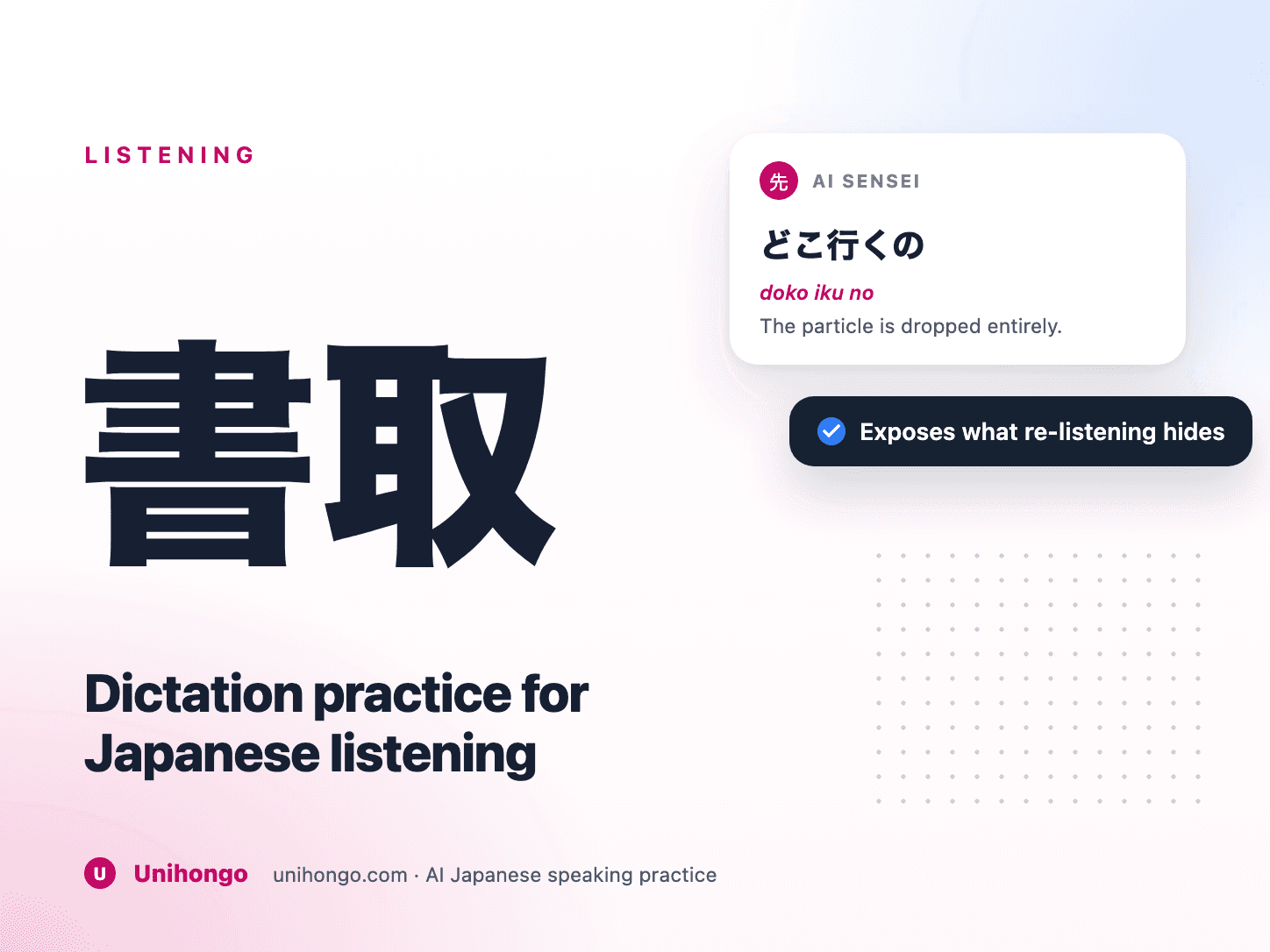 Krátká japonská pasáž se zapisuje do ucha
