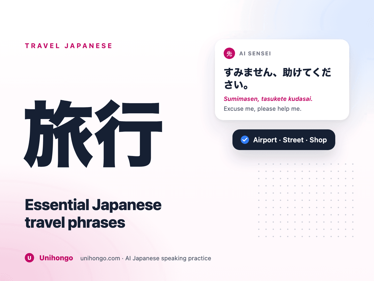 Travel notebook with Japanese phrases beside a train ticket and a map