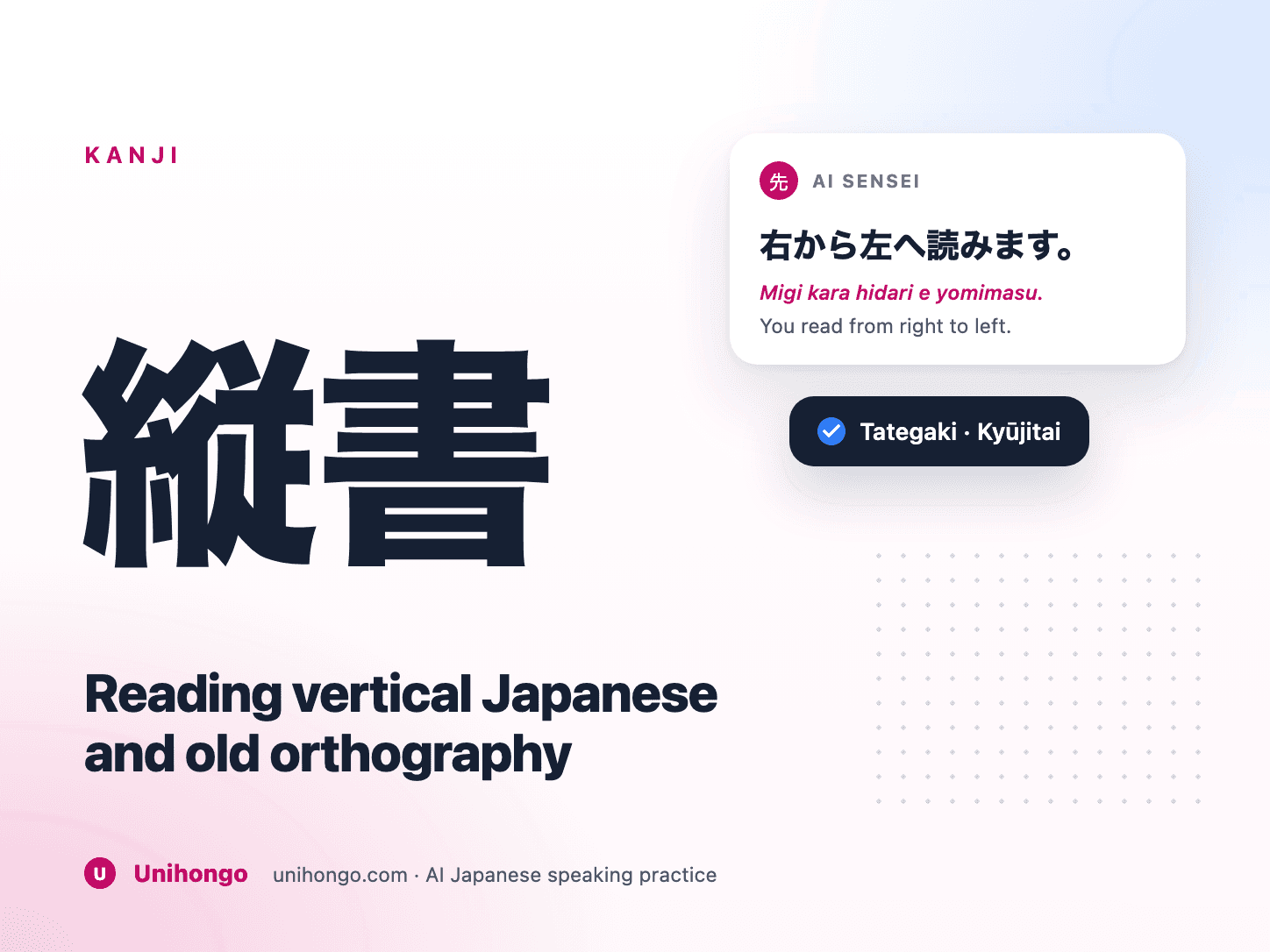 Een opengeslagen Japans boek met verticale kolommen tekst en furigana