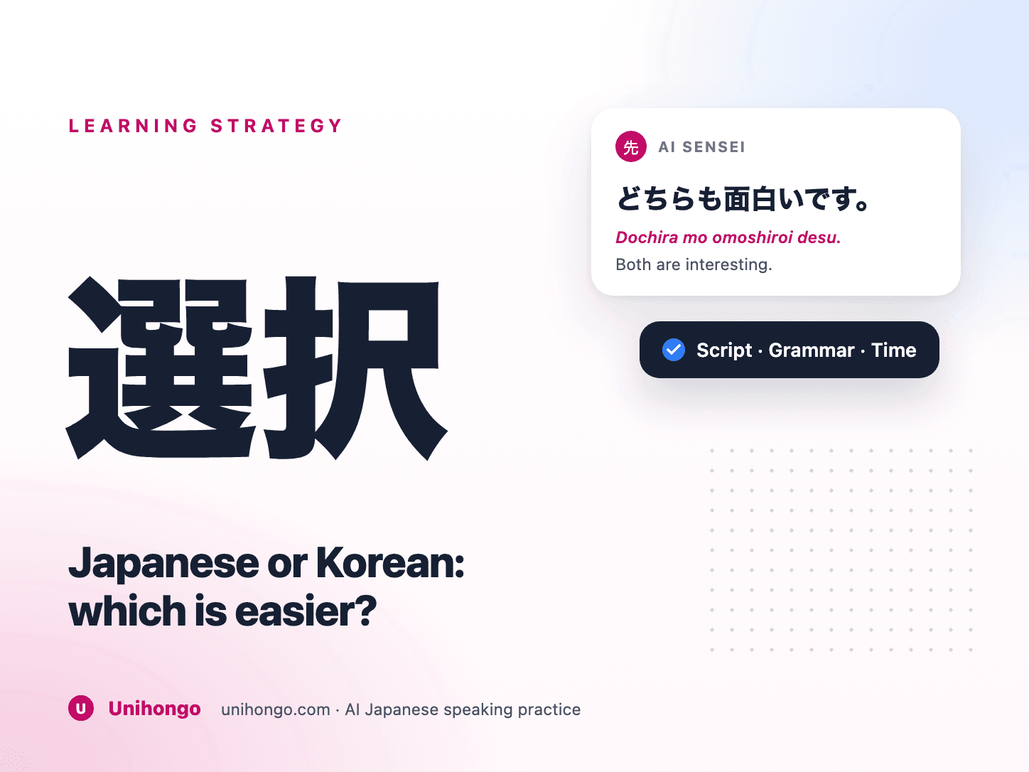 Una pagina di taccuino che confronta le note di studio del kana giapponese e dell'Hangul coreano
