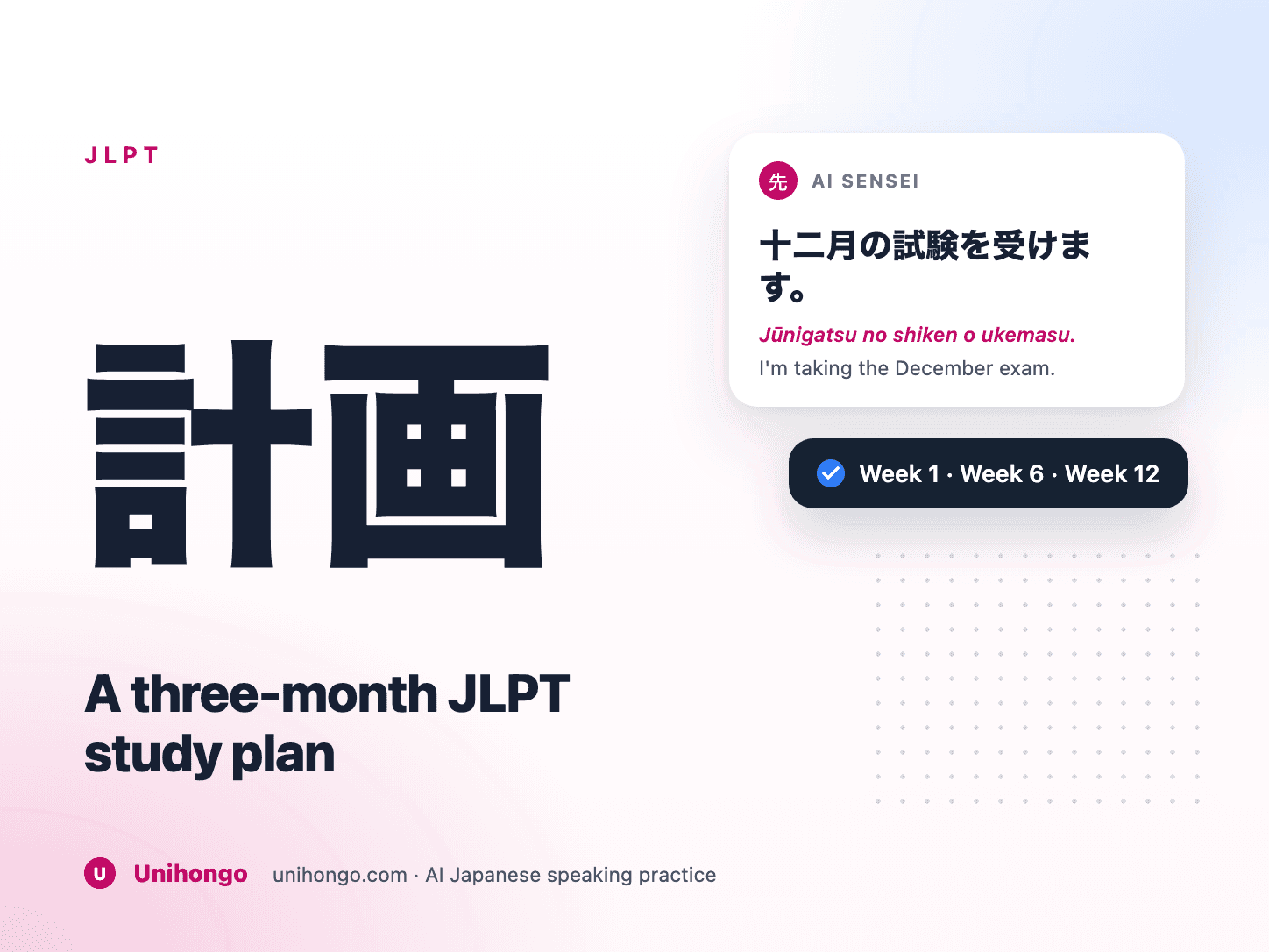 A twelve-week study calendar marked with mock test dates and daily listening blocks