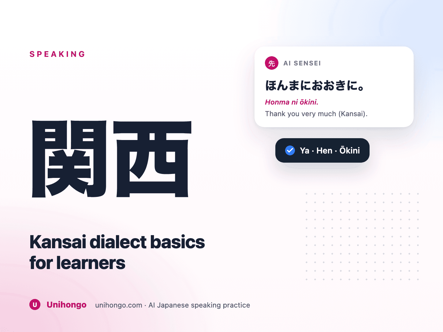 Two speech bubbles comparing a standard Japanese phrase with its Kansai dialect version