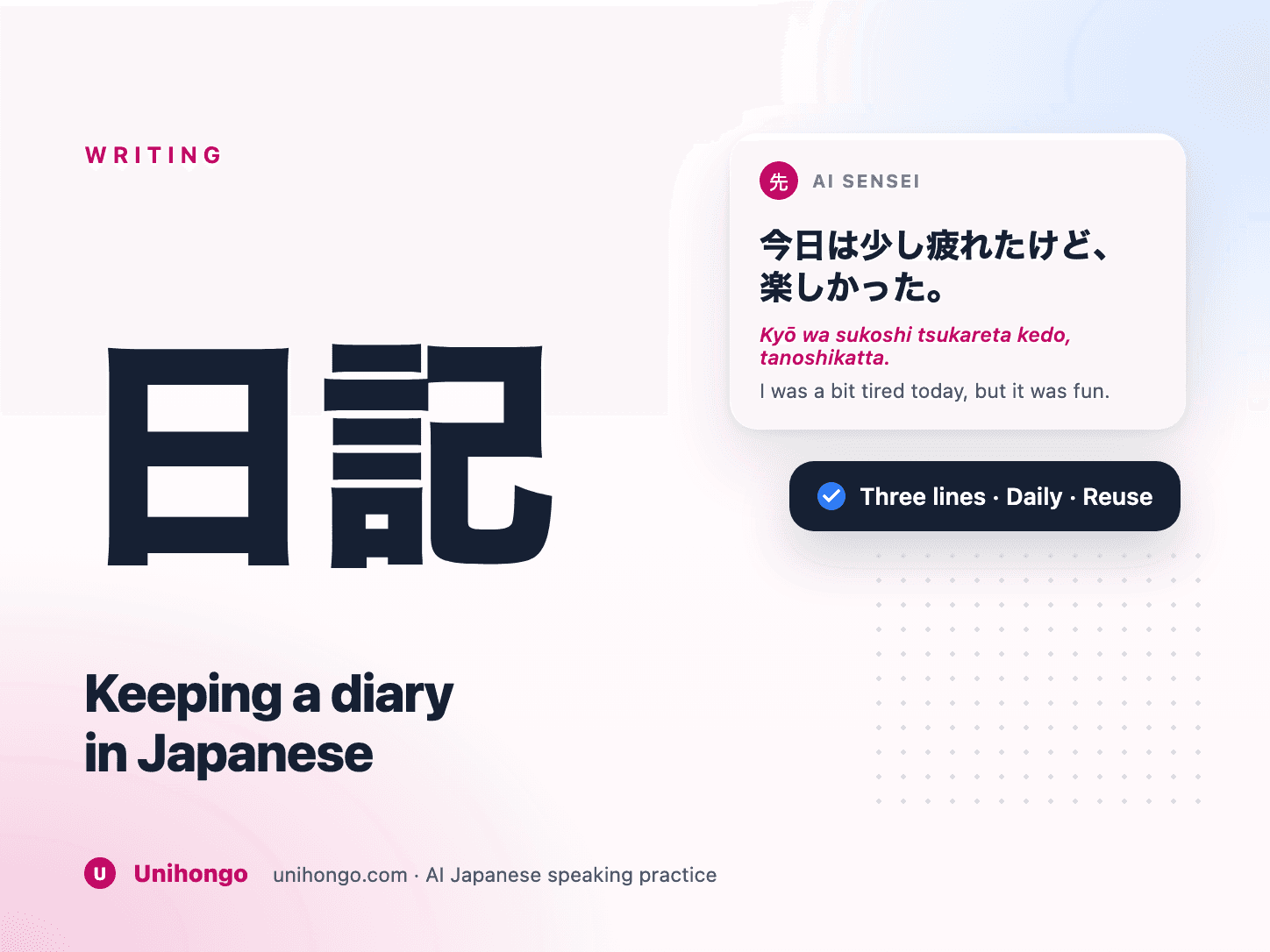 An open notebook with three short handwritten Japanese diary lines and a pen