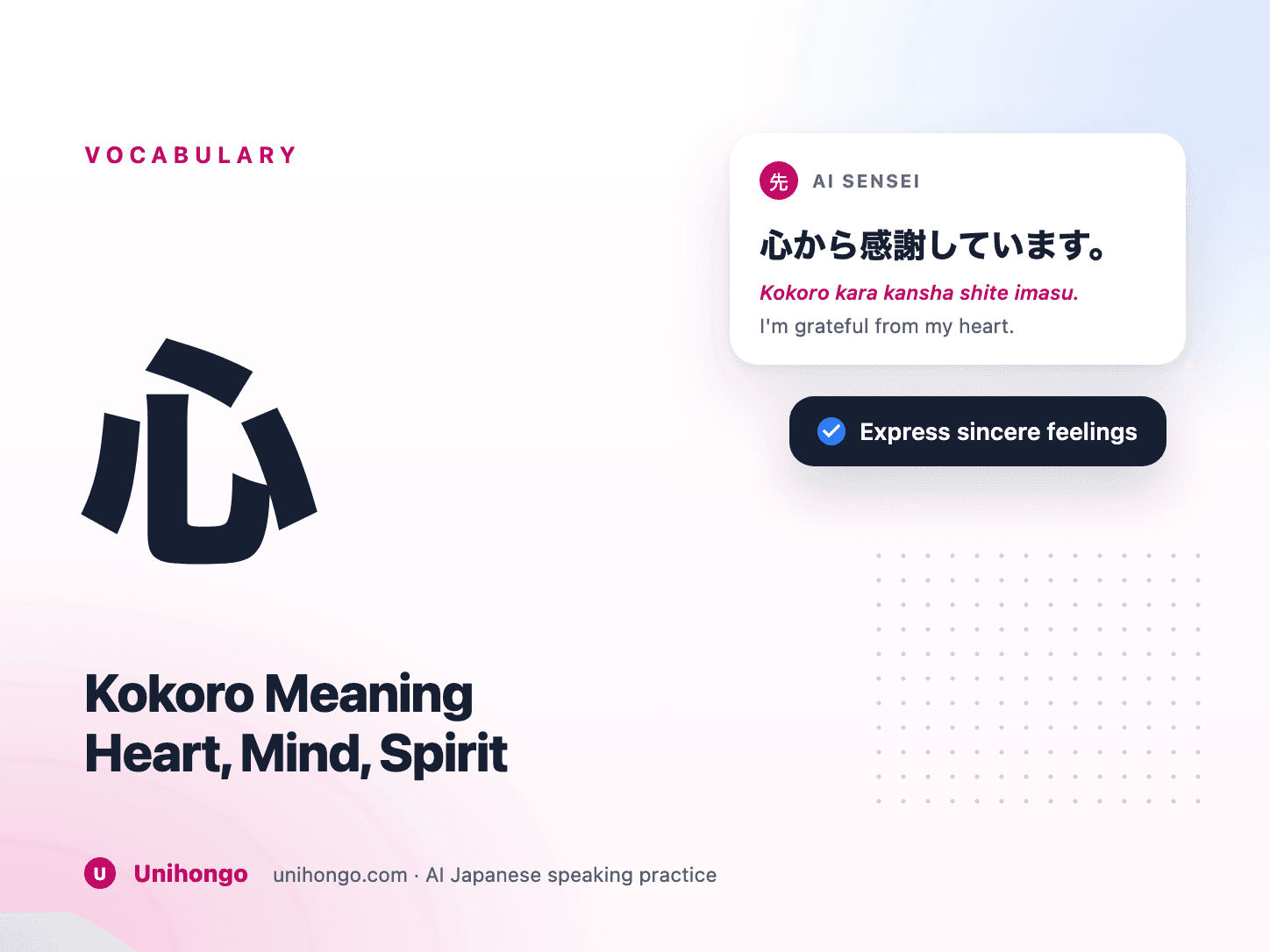纸上墨画的“心”汉字,旁边是折叠起来的信