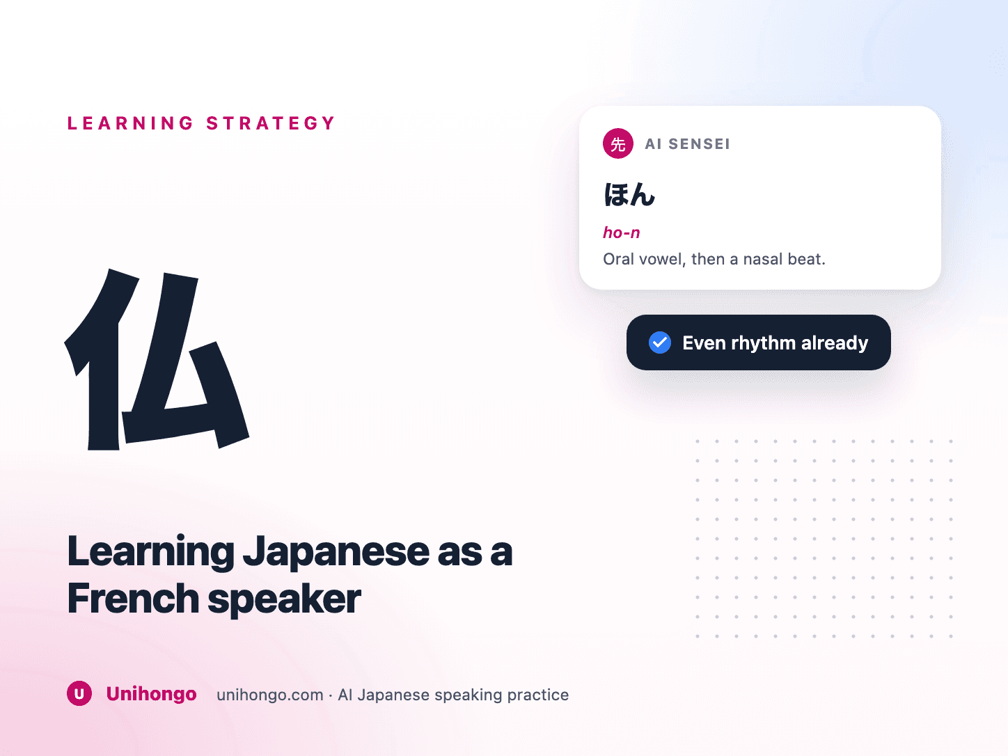 Japonais et français comparés pour un apprenant