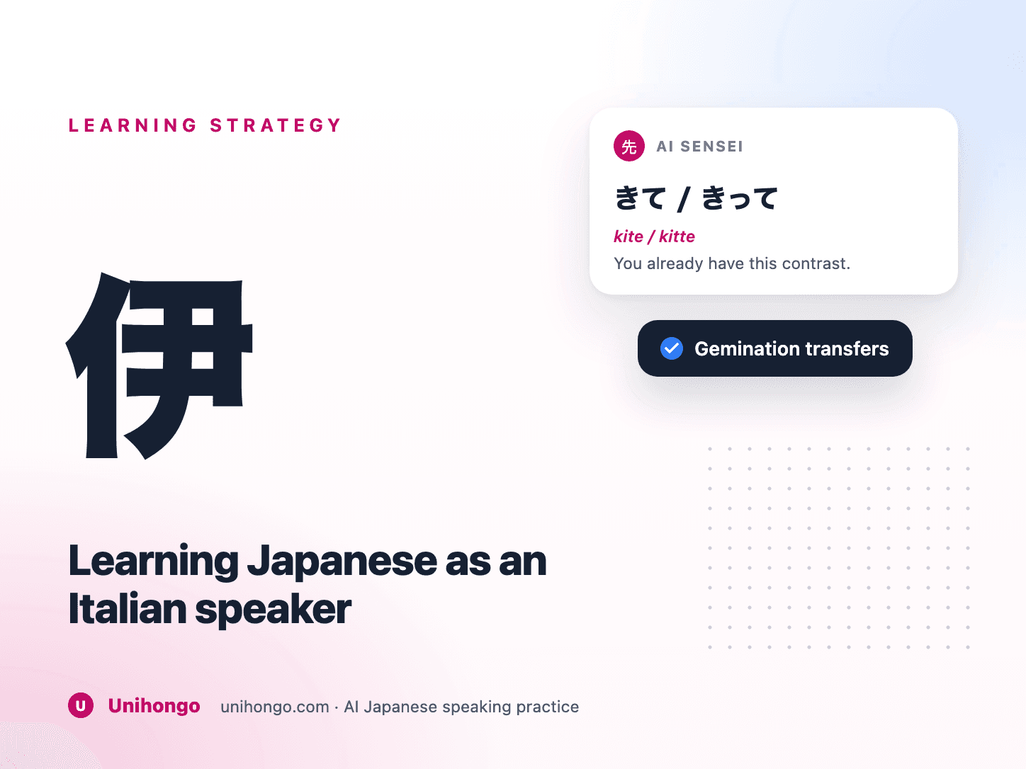 Japonais et italien comparés pour un apprenant