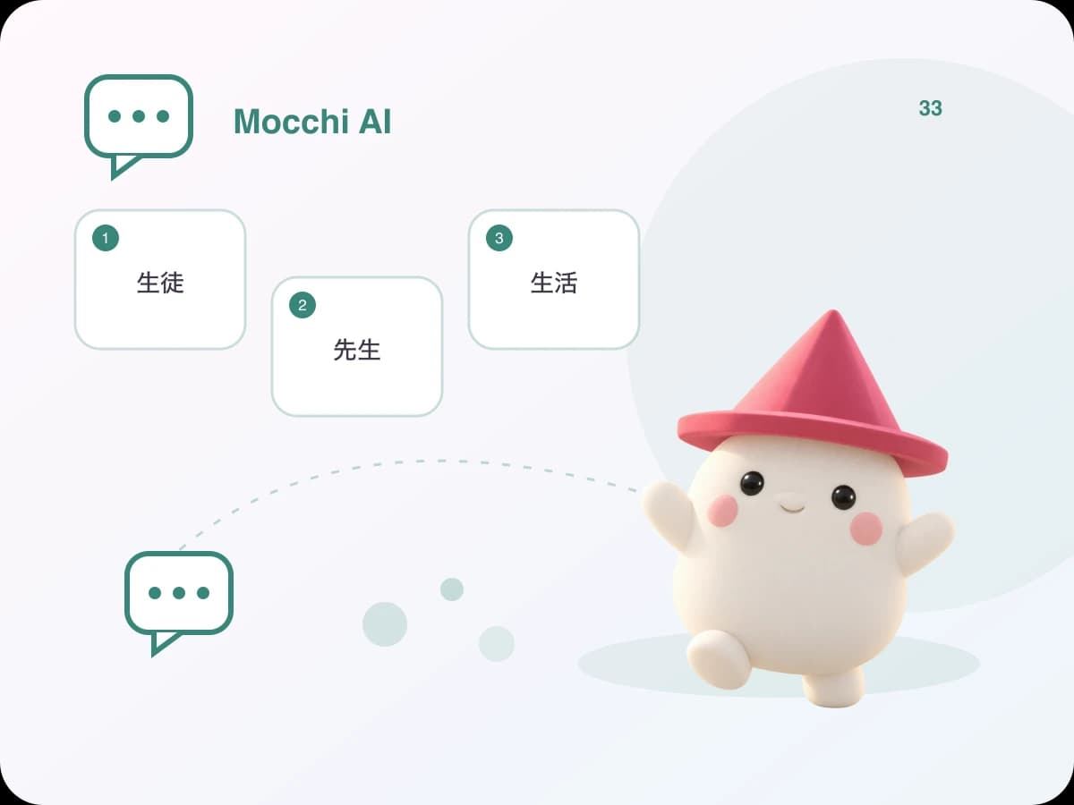 Mocchi membaca kanji di dalam perkataan Jepun yang lengkap dan menyemaknya dengan ayat di sekelilingnya