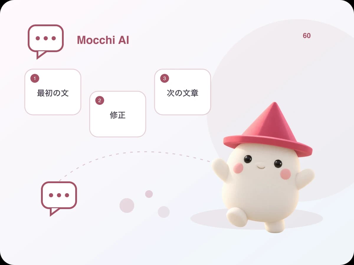 Mocchi compares two short Japanese drafts from similar tasks and highlights one recurring improvement