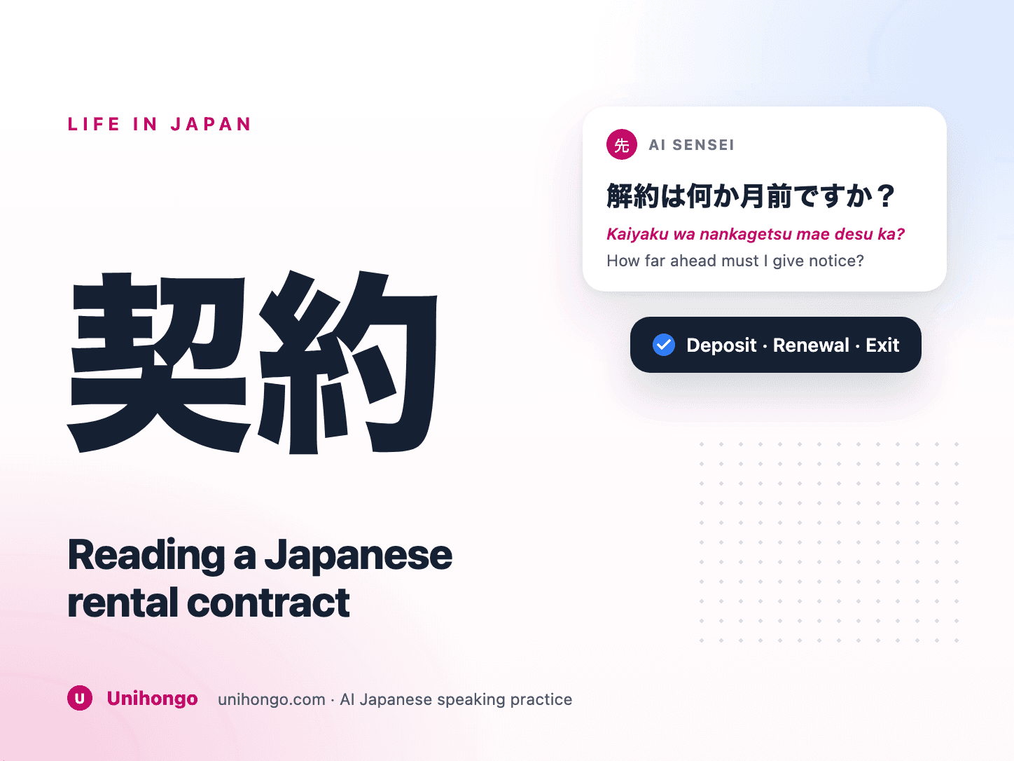 Isang Japanese rental contract sa isang desk na may markang mga key clause