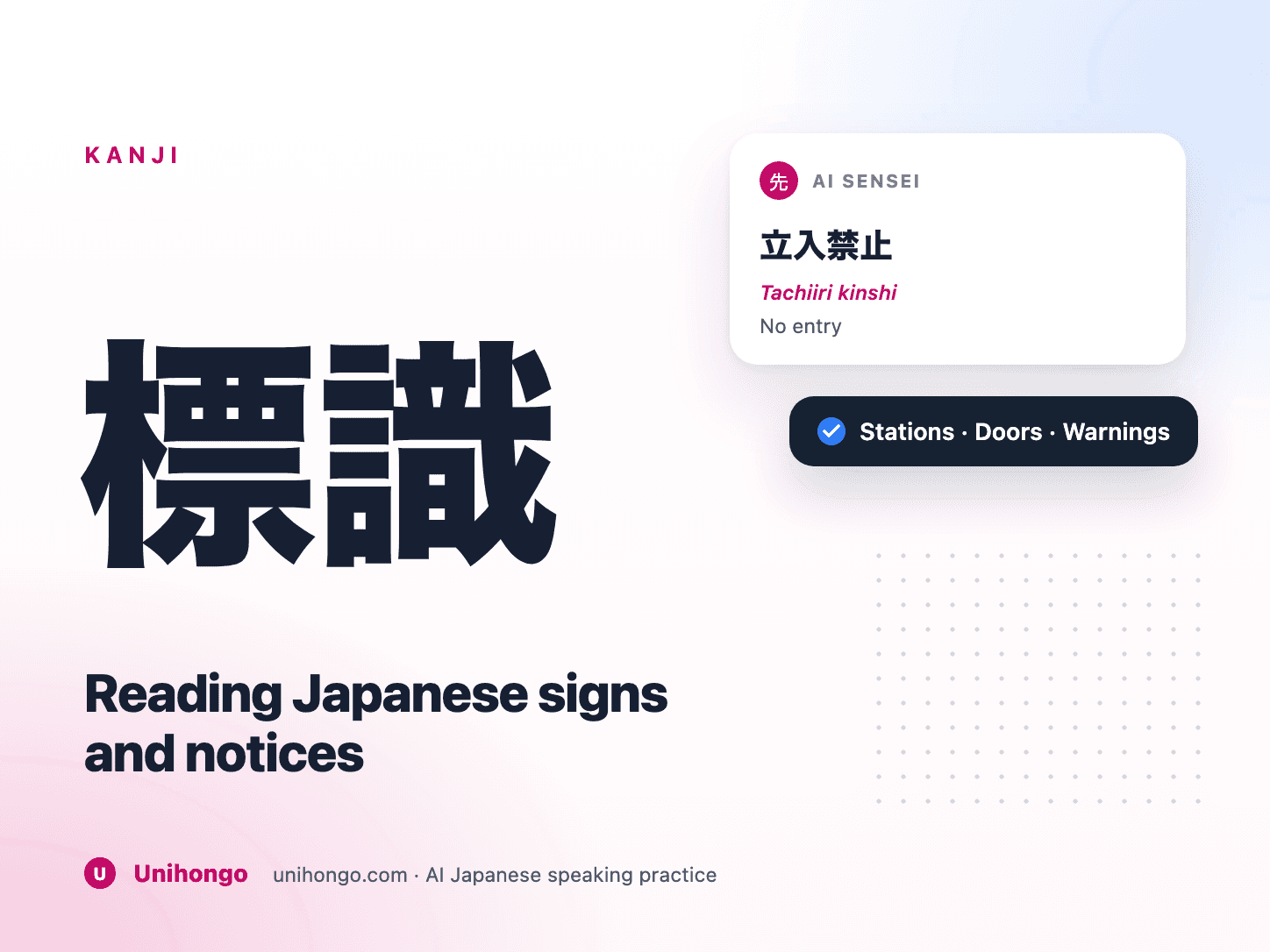 Japanilaiset asema- ja kauppakyltit, jotka osoittavat uloskäyntiä, varovaisuutta ja aukioloilmoituksia