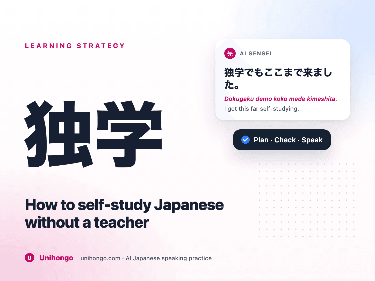 A desk set up for solo Japanese study with a notebook, headphones, and a phone recording