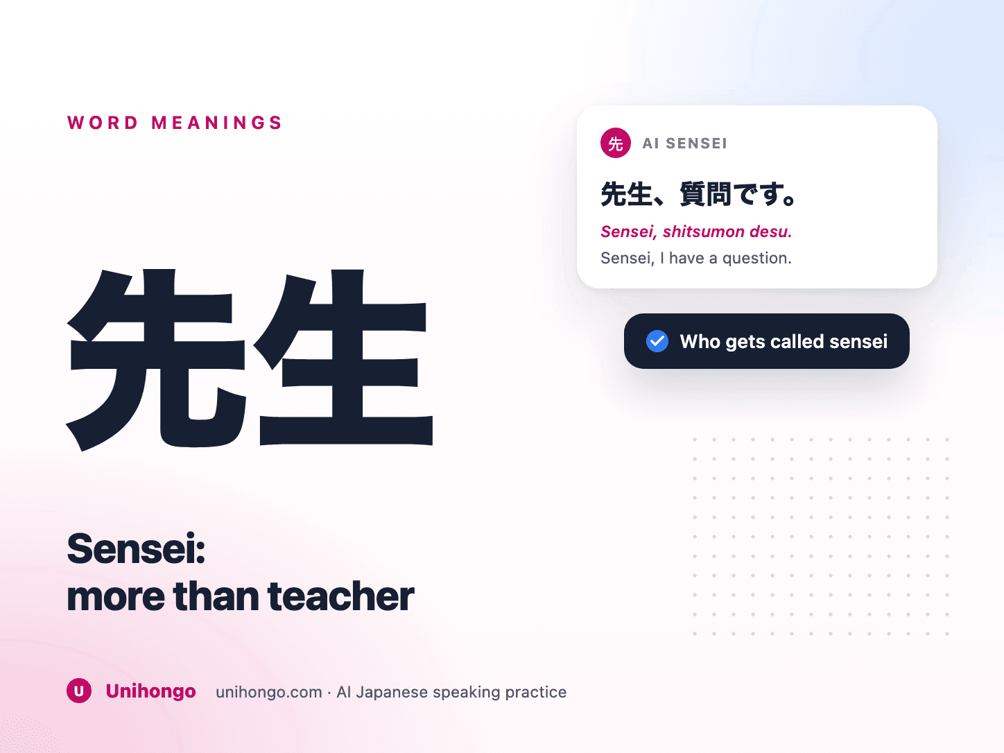 学生举手向老师提问