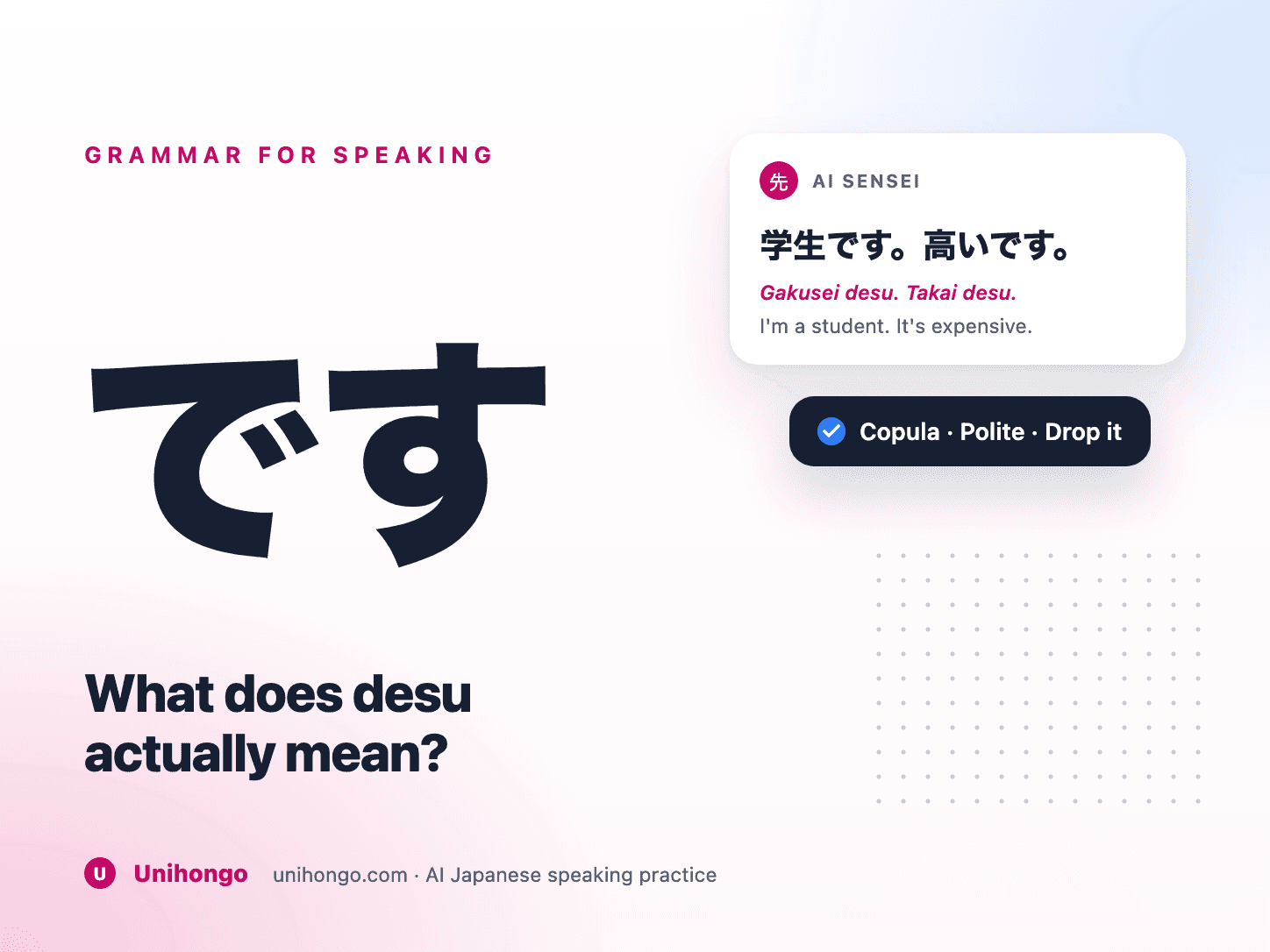 Kartu kalimat bahasa Jepang yang menunjukkan desu melekat pada kata benda dan kata sifat