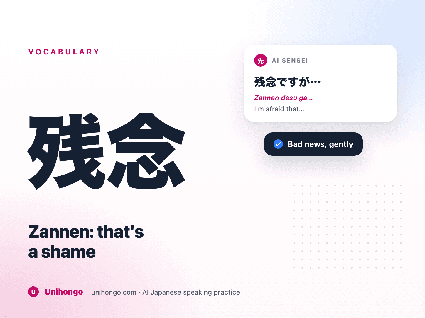 一張有蓋銷郵票的節日海報